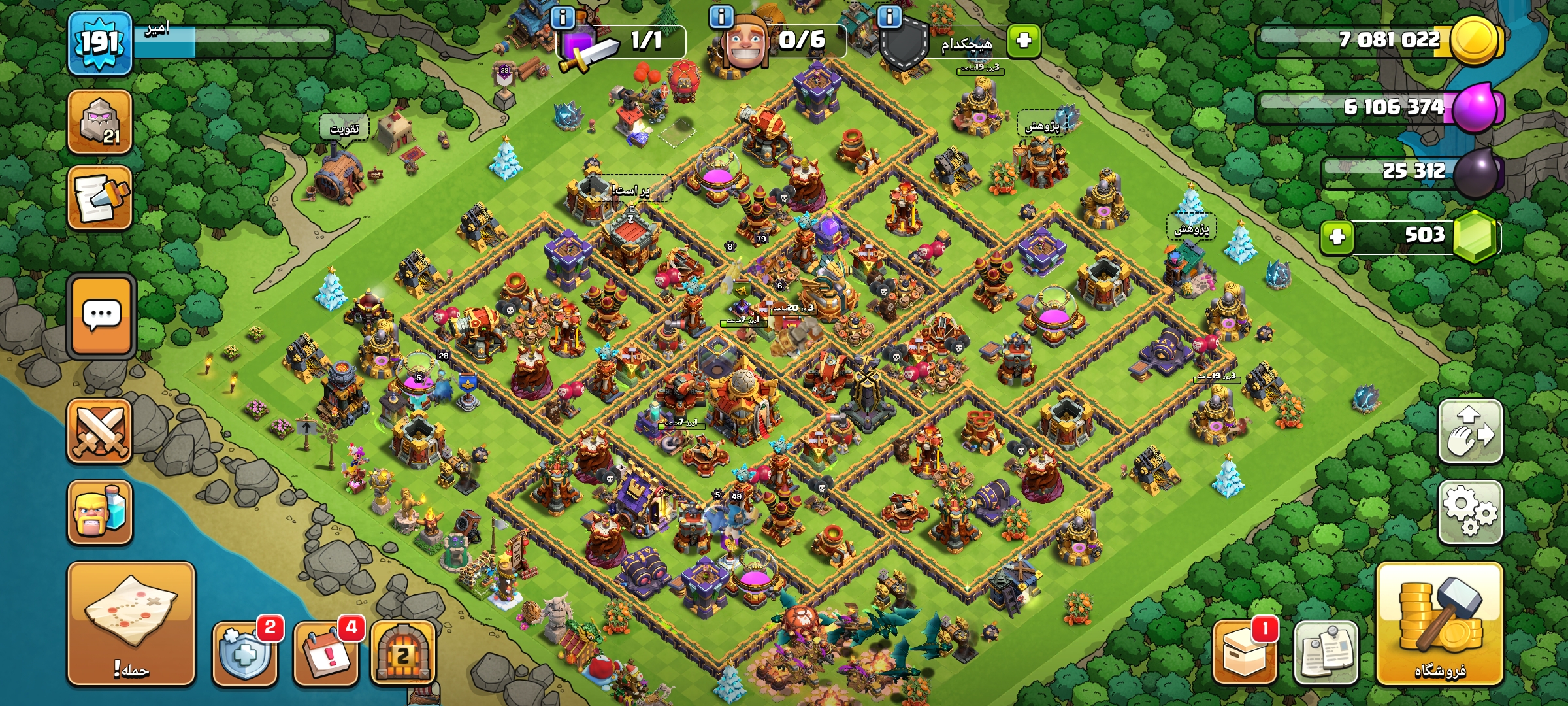 Screenshot_2026-02-25-12-09-49-130_com.supercell.clashofclans