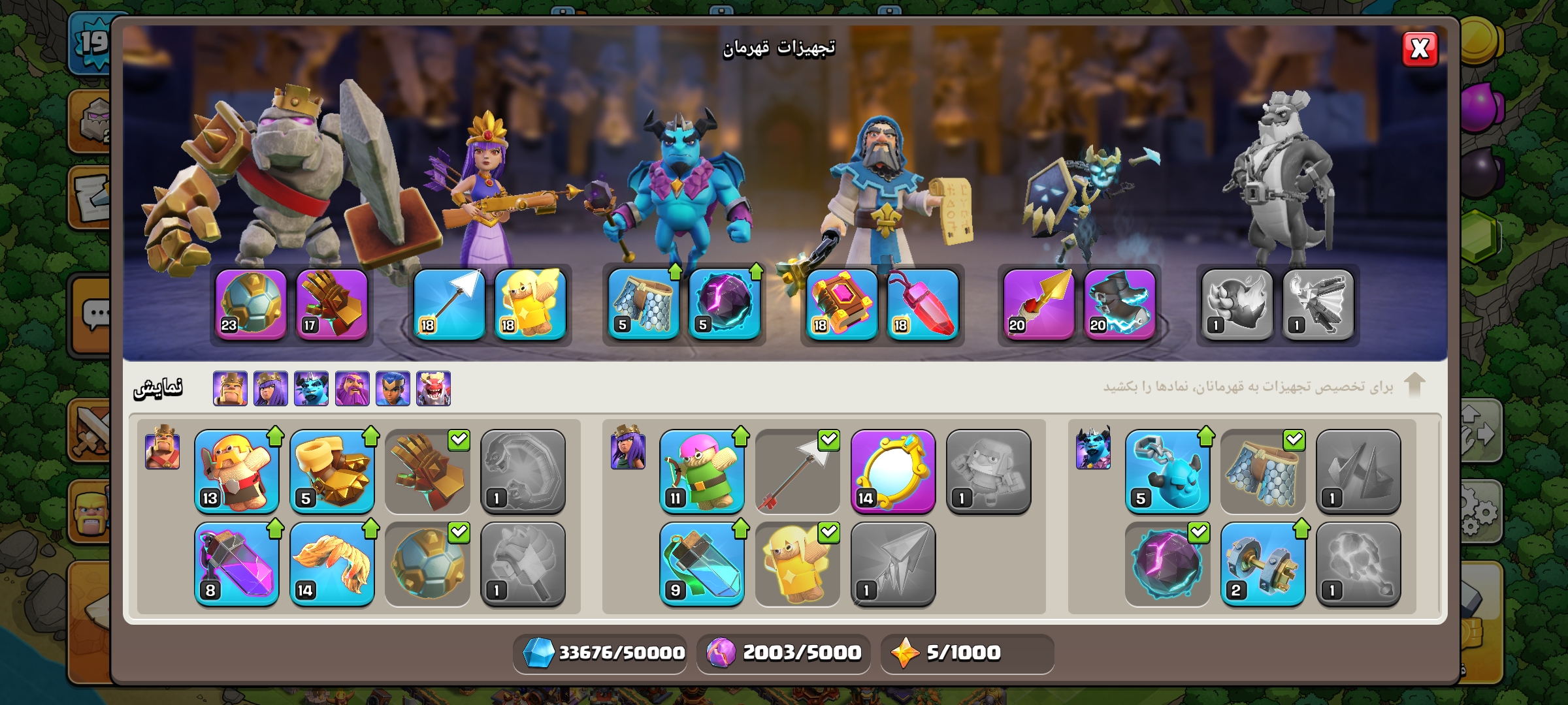 Screenshot_2026-02-25-12-10-49-430_com.supercell.clashofclans