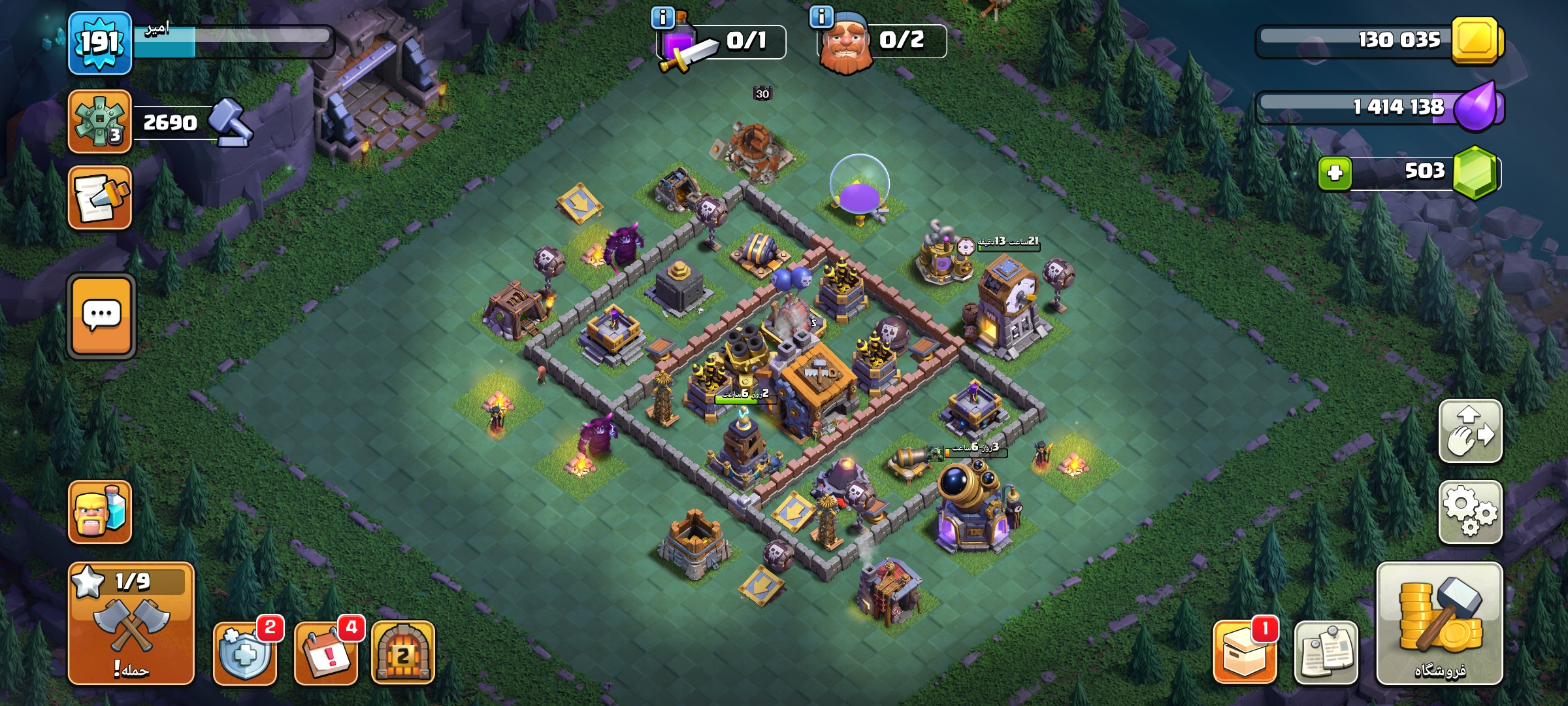 Screenshot_2026-02-25-12-11-31-277_com.supercell.clashofclans