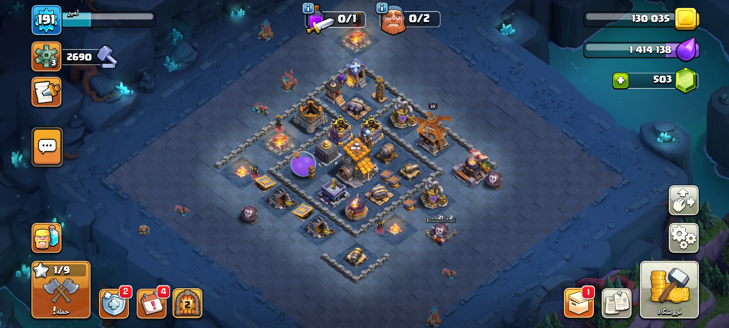 Screenshot_2026-02-25-12-11-54-353_com.supercell.clashofclans