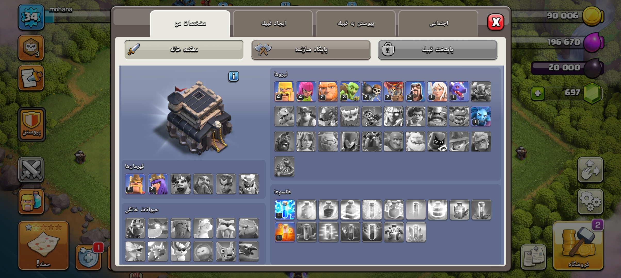 Screenshot_u06f2u06f0u06f2u06f6u06f0u06f2u06f2u06f4_u06f0u06f5u06f3u06f4u06f4u06f8_Clash-of-Clans