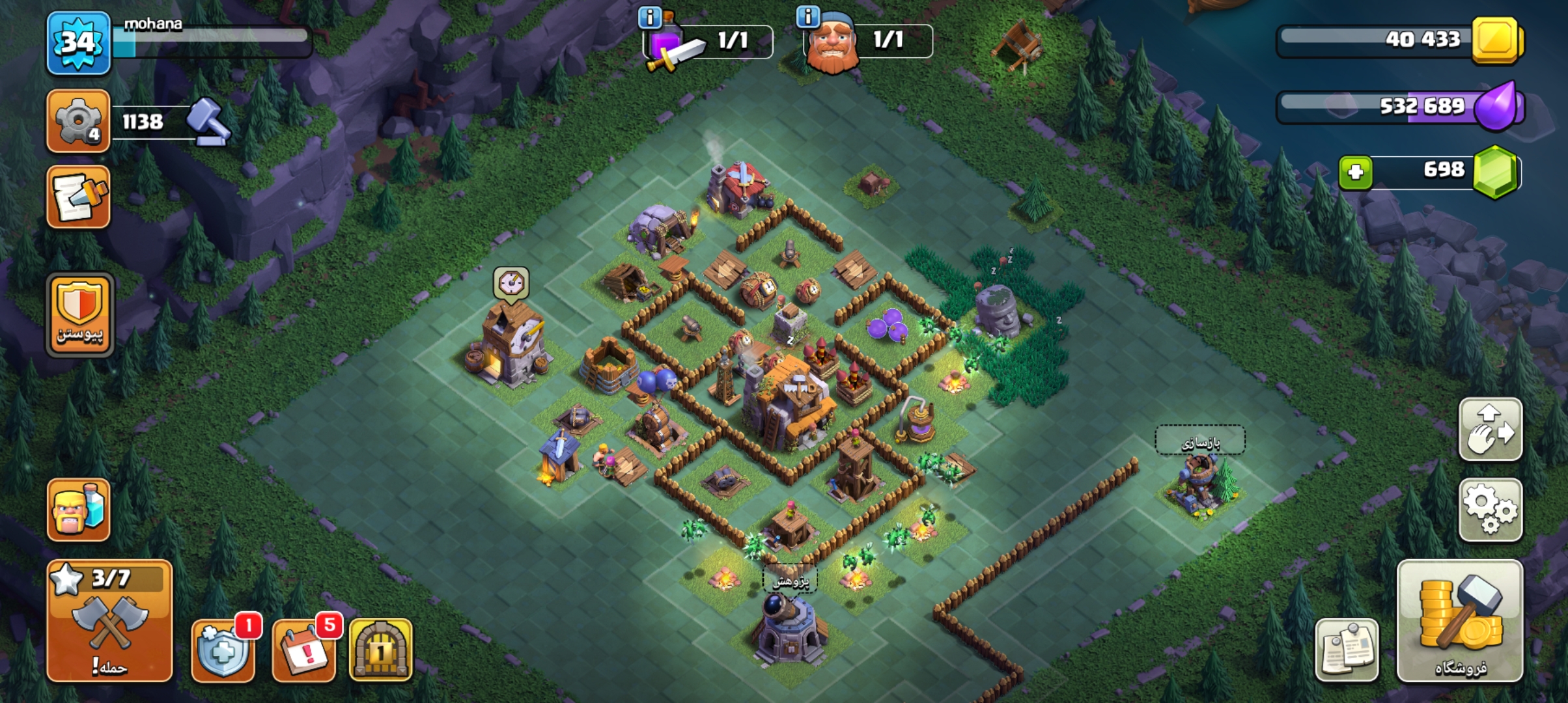 Screenshot_u06f2u06f0u06f2u06f6u06f0u06f2u06f2u06f4_u06f0u06f5u06f3u06f5u06f0u06f5_Clash-of-Clans