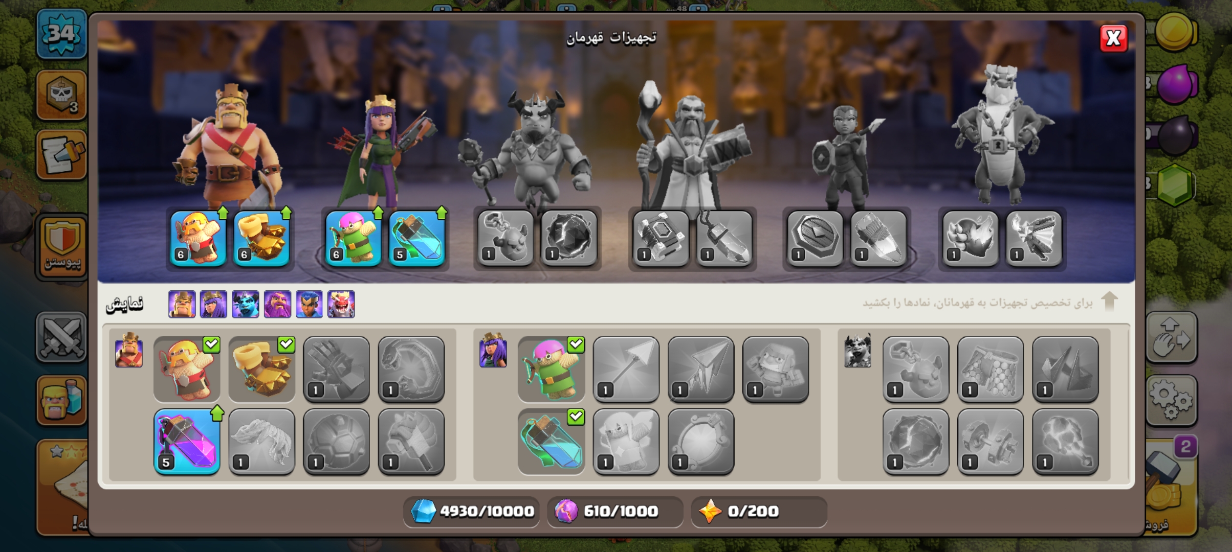 Screenshot_u06f2u06f0u06f2u06f6u06f0u06f2u06f2u06f4_u06f0u06f5u06f4u06f3u06f2u06f0_Clash-of-Clans