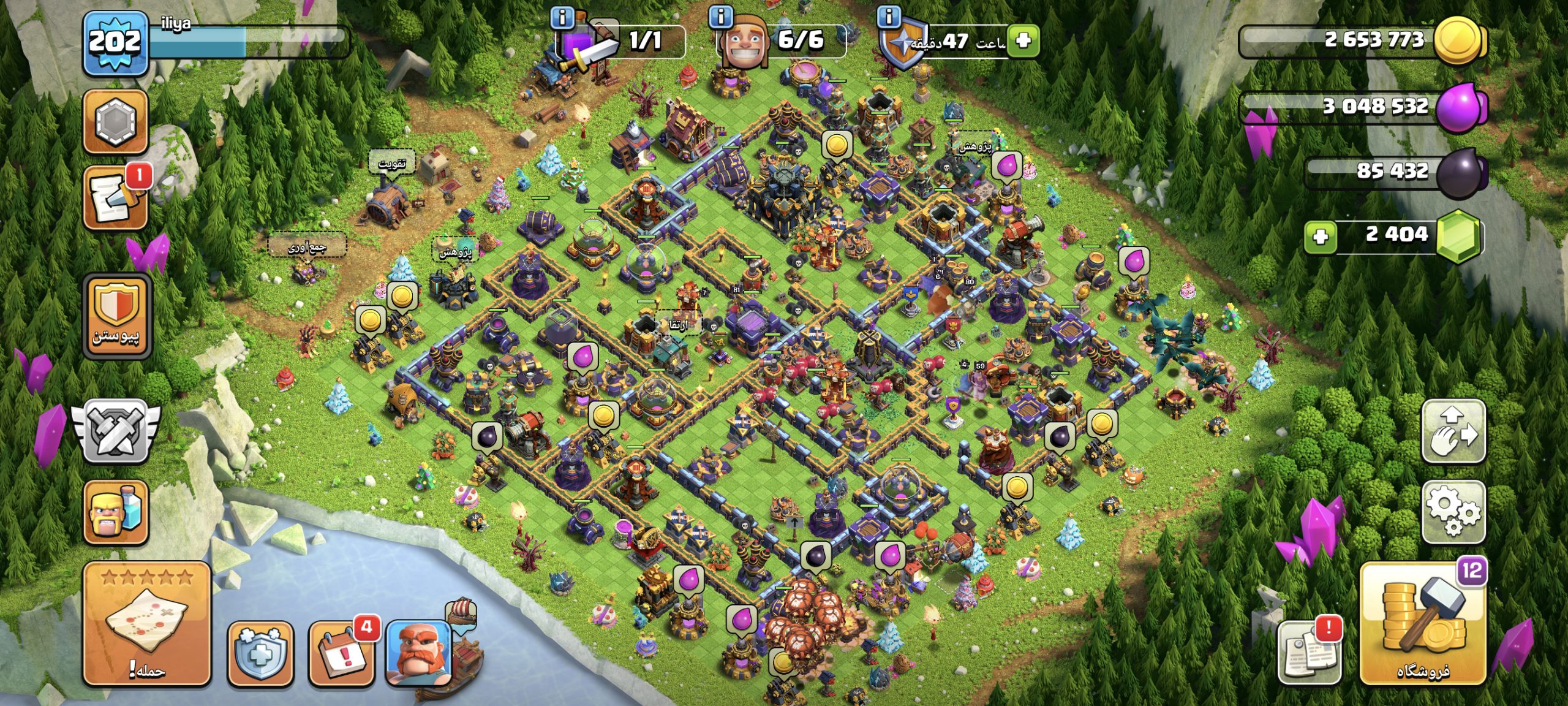 Screenshot_۲۰۲۶-۰۲-۲۳-۰۲-۰۳-۴۳-۲۶۰_com.supercell.clashofclans