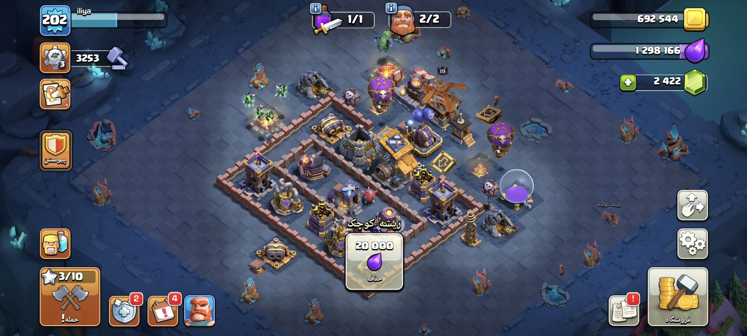 Screenshot_۲۰۲۶-۰۲-۲۳-۰۲-۰۵-۰۹-۲۵۴_com.supercell.clashofclans
