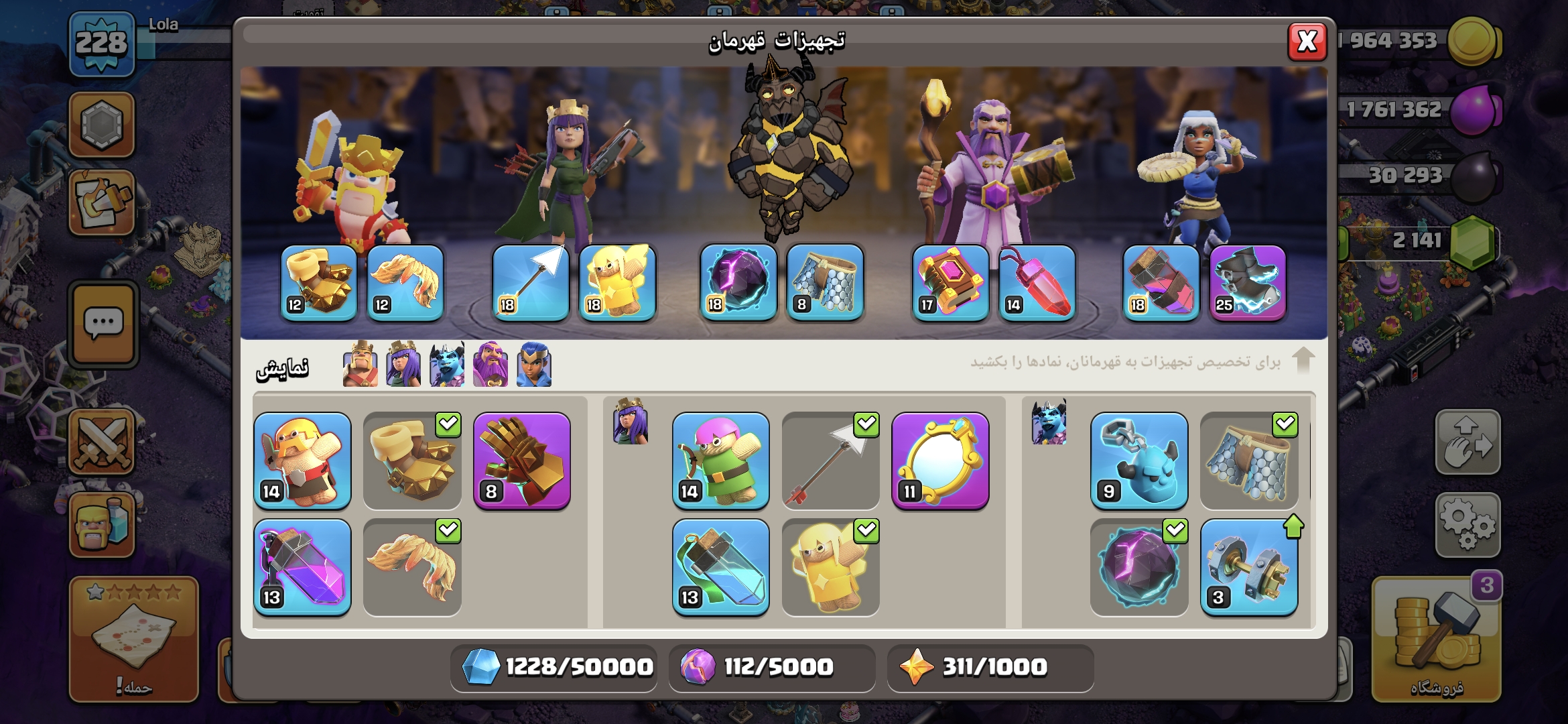 Screenshot_۲۰۲۶۰۲۱۹_۱۱۳۳۵۵_Clash-of-Clans