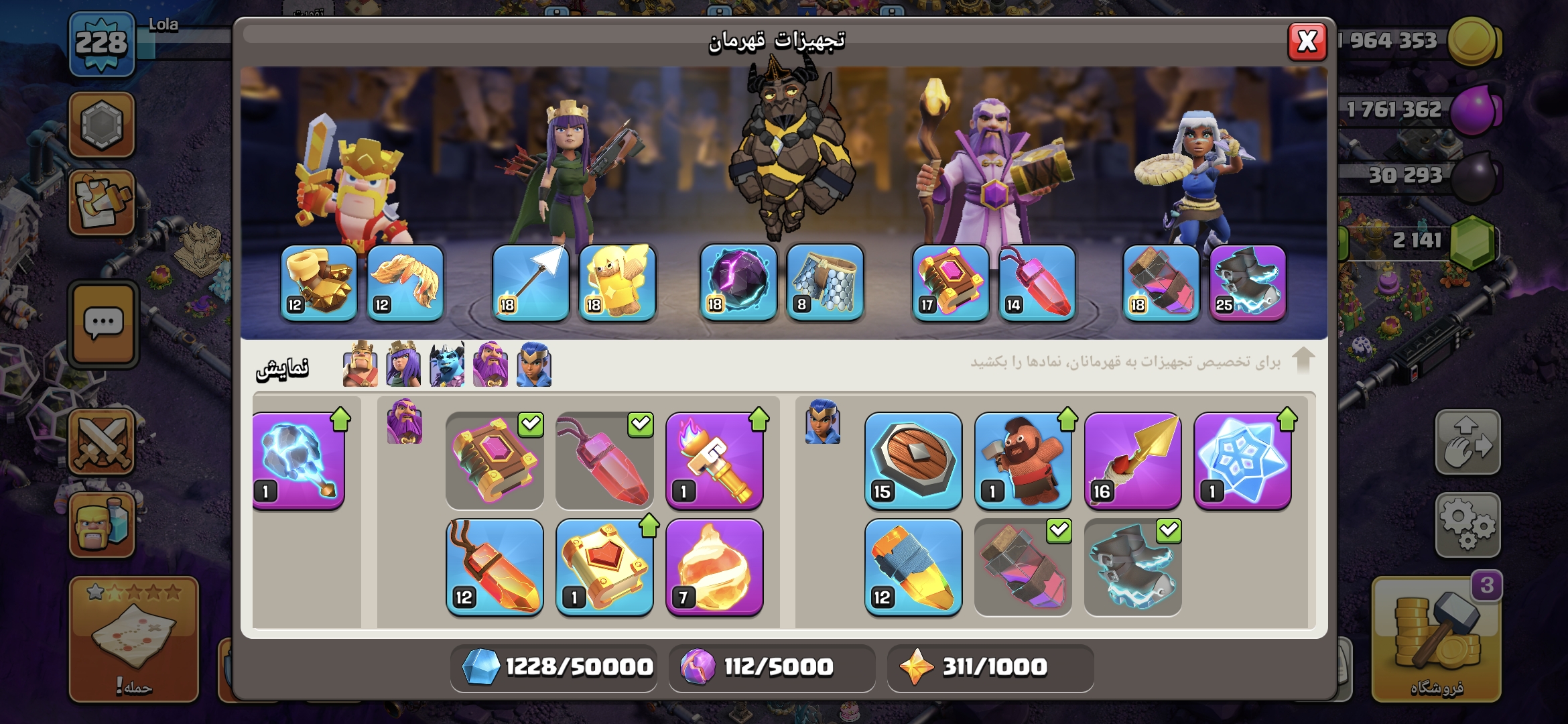 Screenshot_۲۰۲۶۰۲۱۹_۱۱۳۴۰۷_Clash-of-Clans