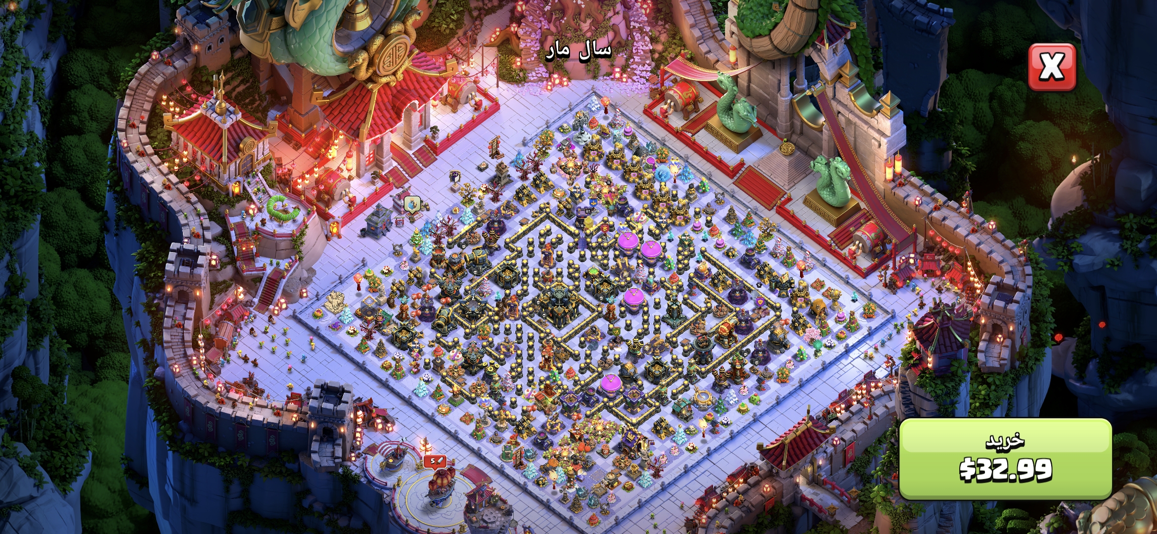 Screenshot_۲۰۲۶۰۲۲۰_۱۵۰۶۲۰_Clash-of-Clans