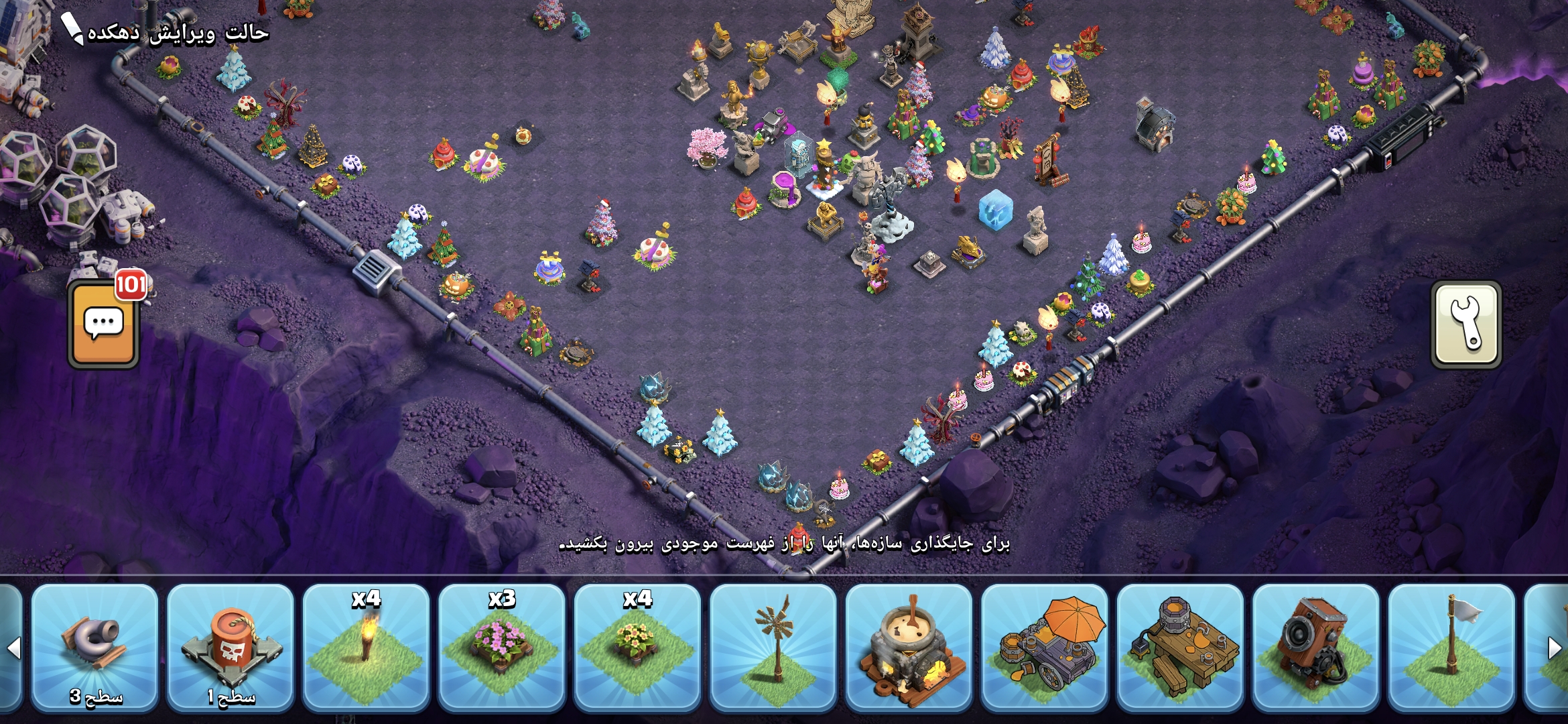Screenshot_۲۰۲۶۰۲۲۵_۱۶۴۶۰۹_Clash-of-Clans