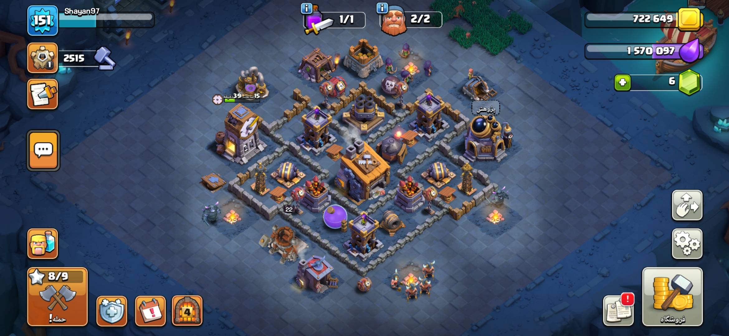 Screenshot_۲۰۲۶۰۲۲۷-۱۸۳۸۴۳_Clash-of-Clans