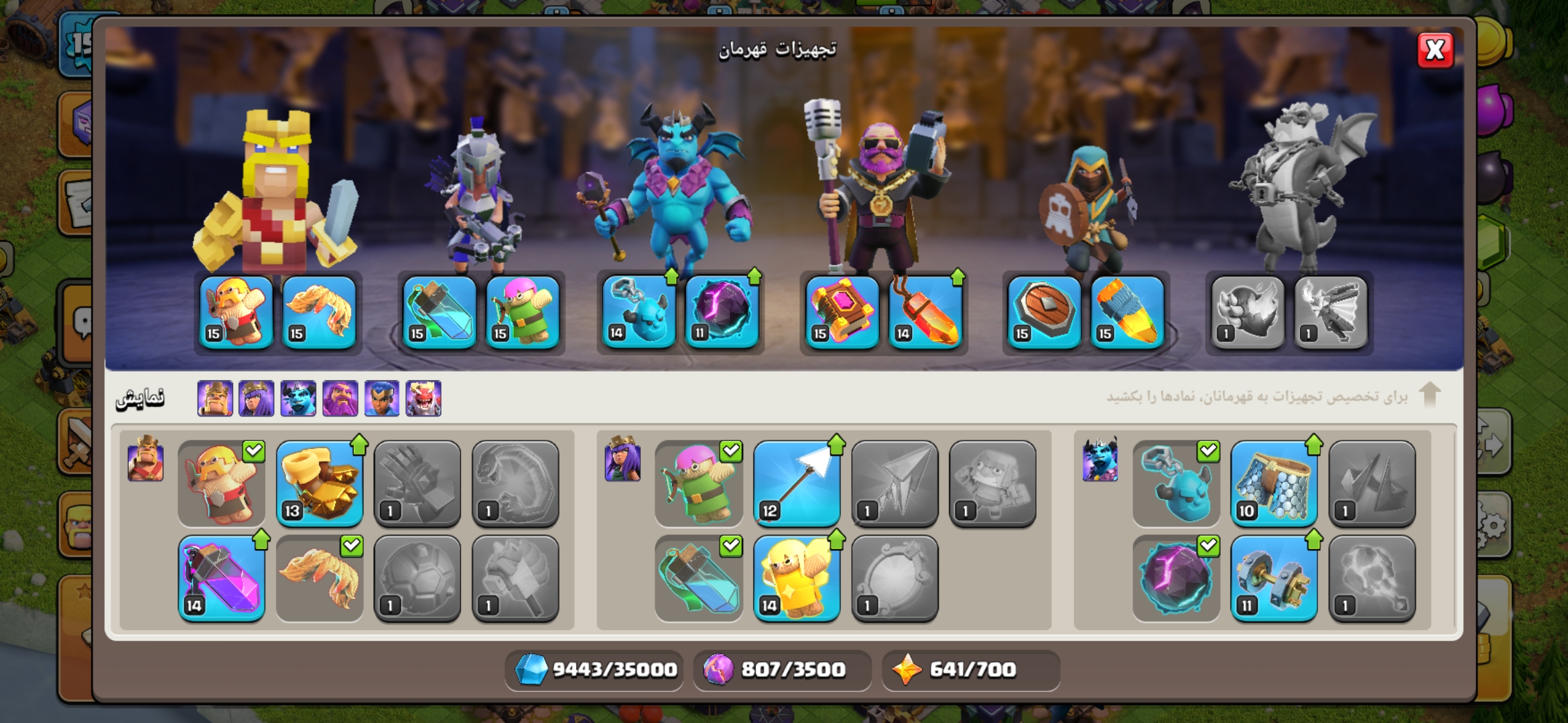 Screenshot_۲۰۲۶۰۲۲۷-۱۹۰۳۲۳_Clash-of-Clans1