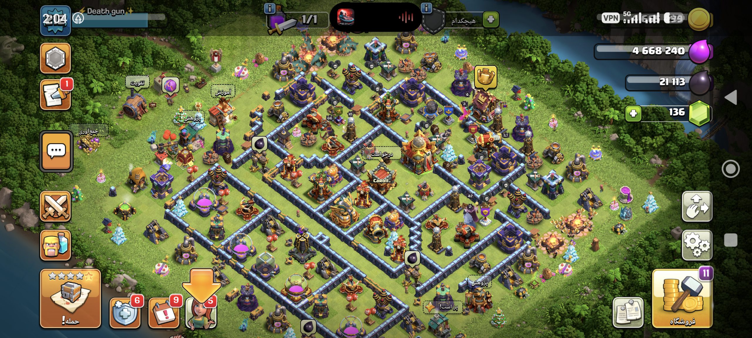 Screenshot_2026-05-31-02-04-10-921_com.supercell.clashofclans