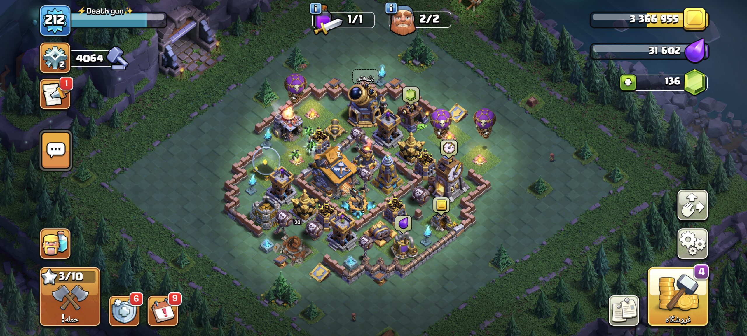Screenshot_2026-05-31-02-04-17-340_com.supercell.clashofclans