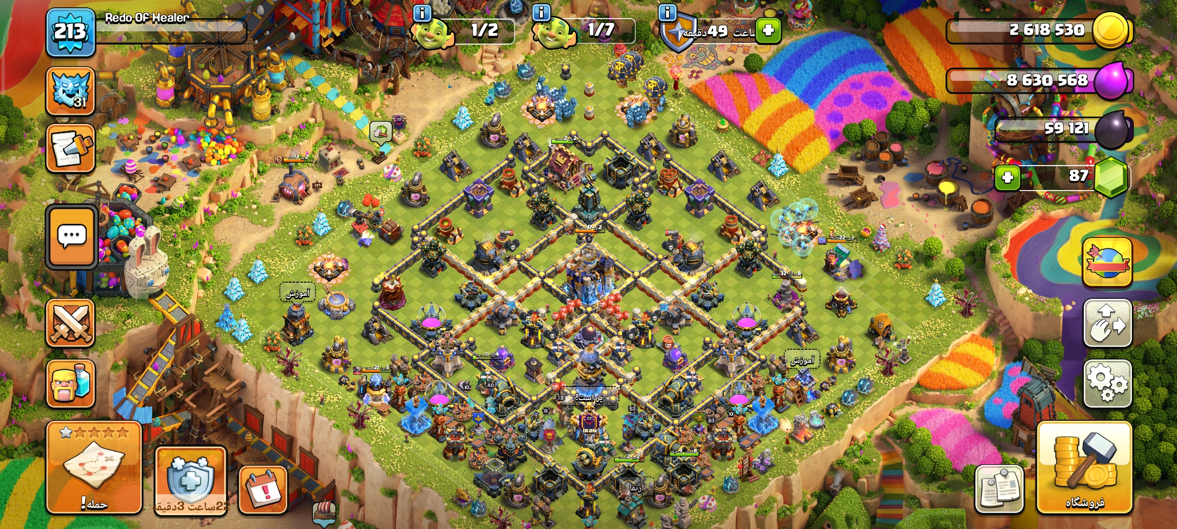 Screenshot_2026-05-31-13-26-37-873_com.supercell.clashofclans