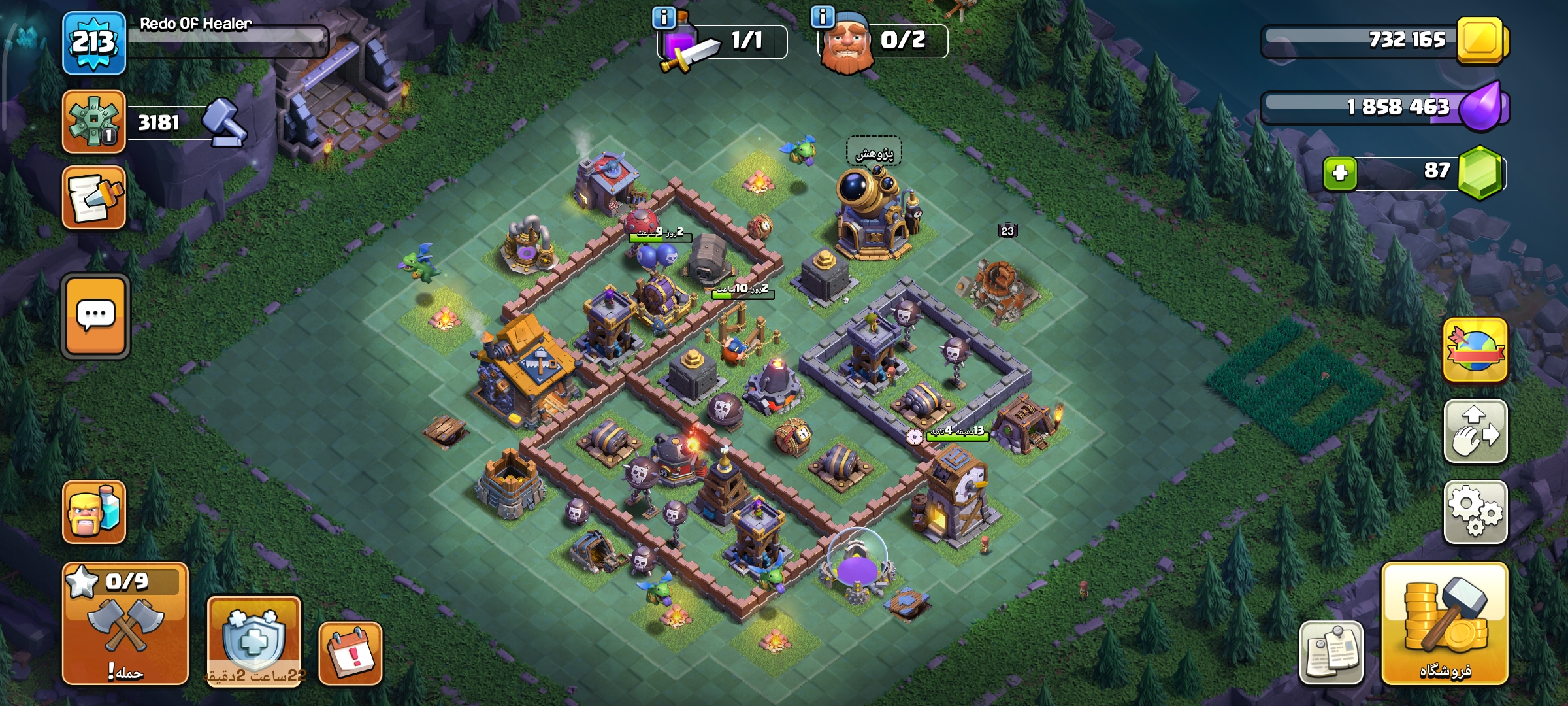Screenshot_2026-05-31-13-27-43-894_com.supercell.clashofclans