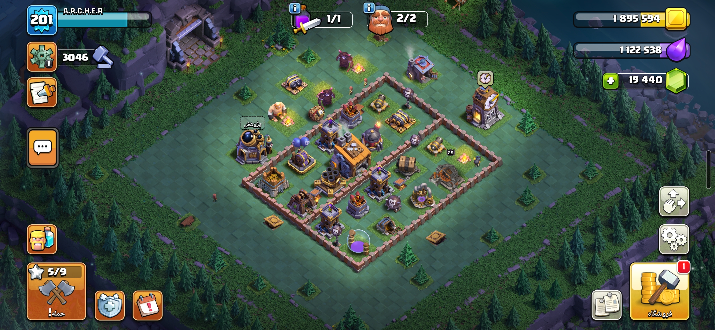 Screenshot_20260529_033205_Clash-of-Clans