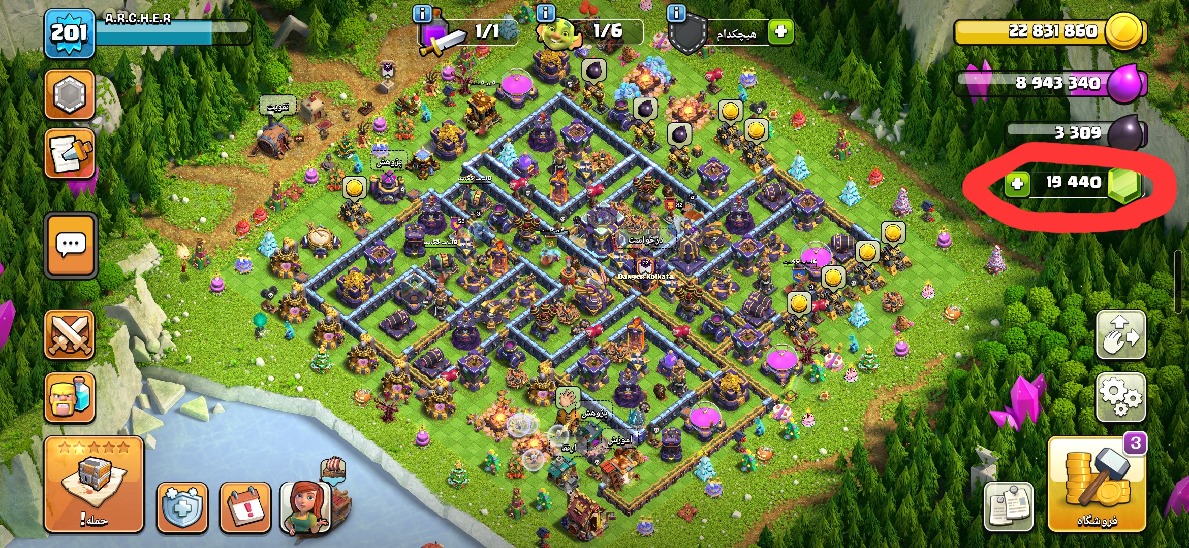 Screenshot_20260529_033213_Clash-of-Clans