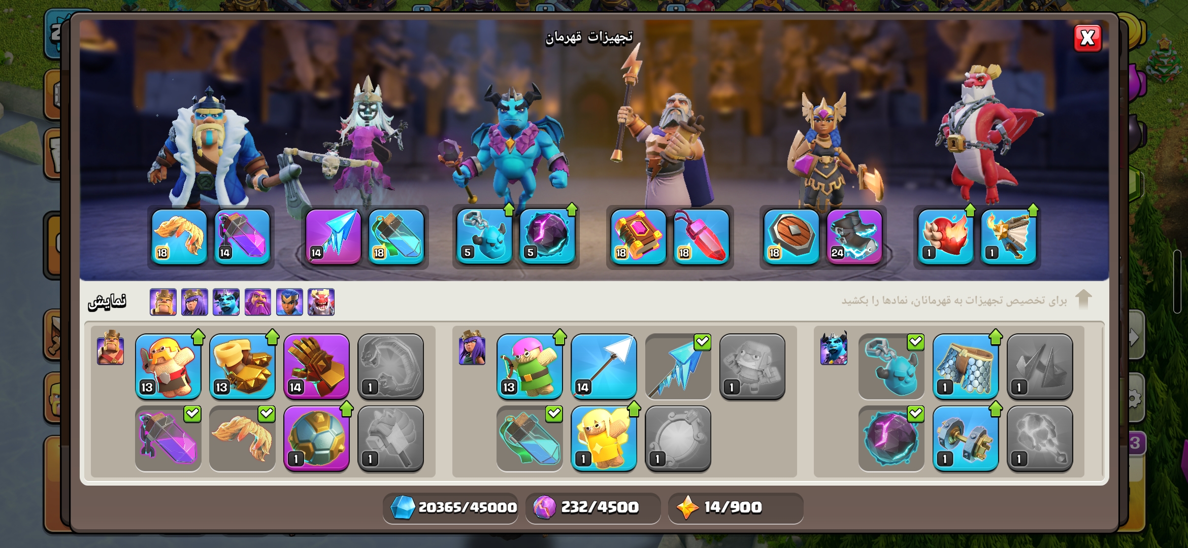 Screenshot_20260529_033408_Clash-of-Clans