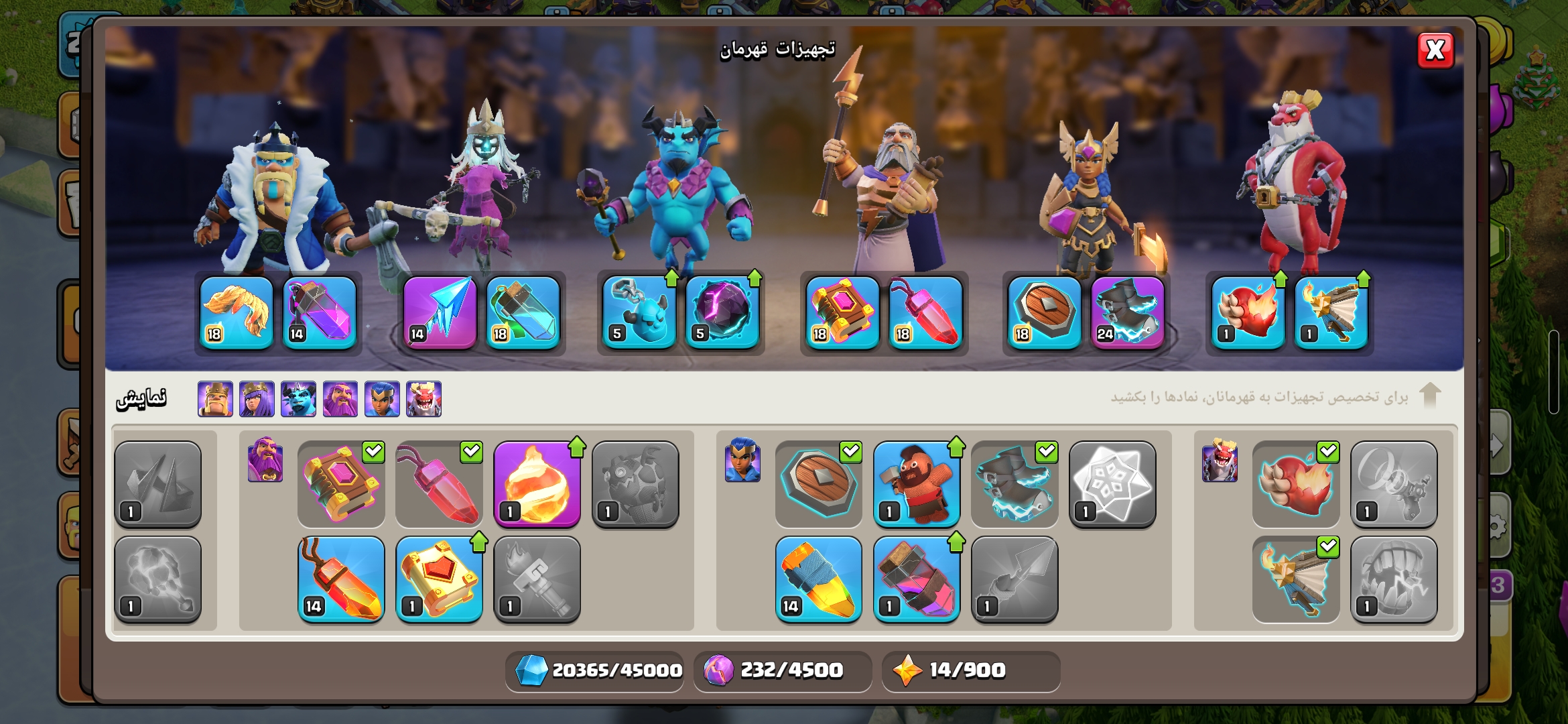 Screenshot_20260529_033417_Clash-of-Clans