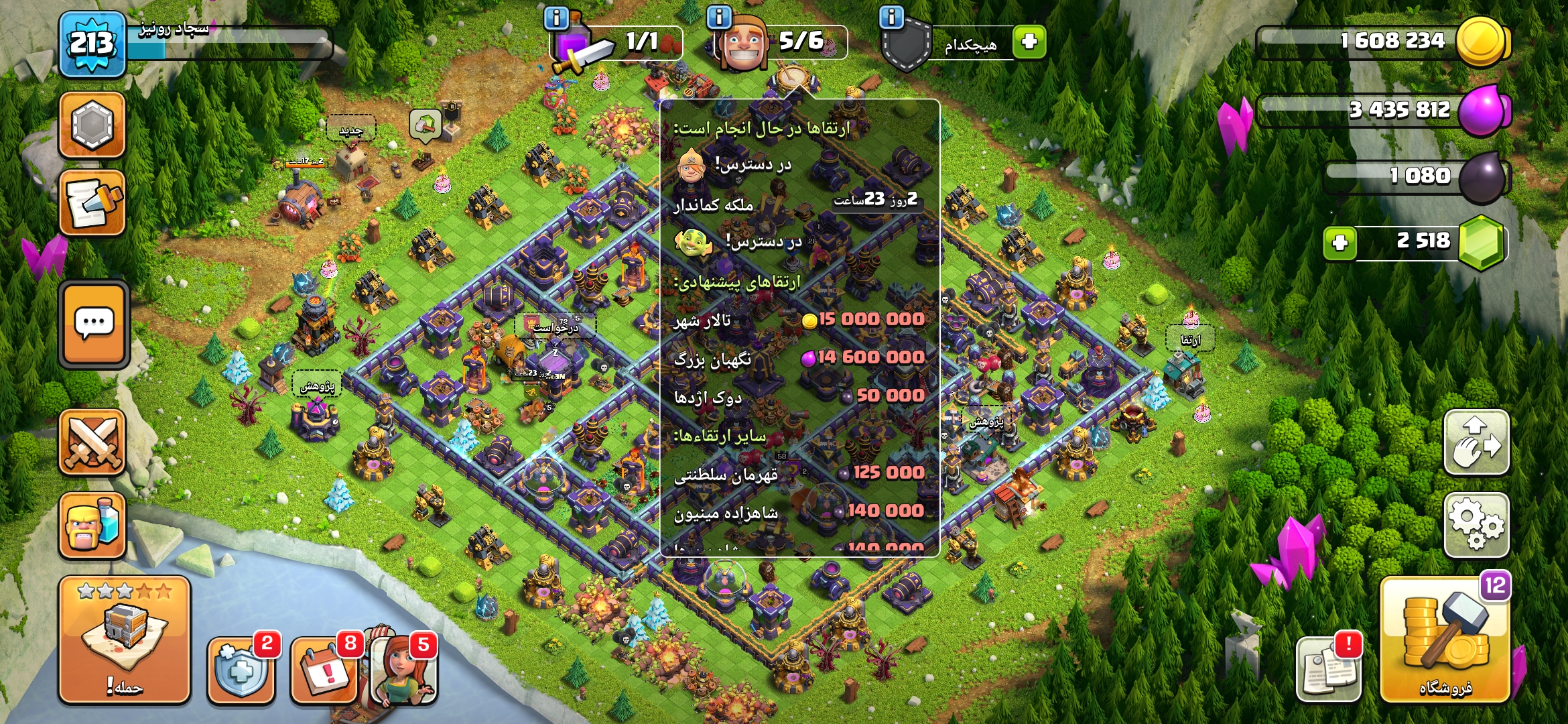 Screenshot_2026-05-28-17-57-25-384_com.supercell.clashofclans