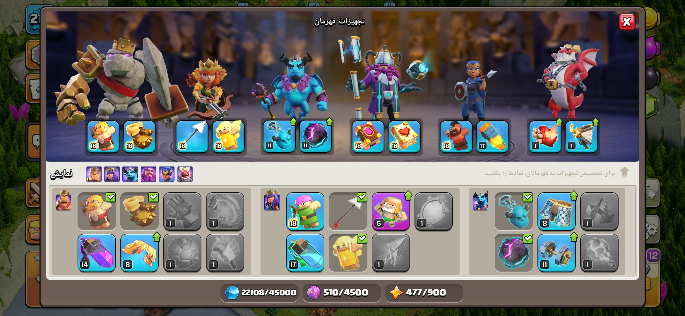 Screenshot_2026-05-28-17-58-39-644_com.supercell.clashofclans