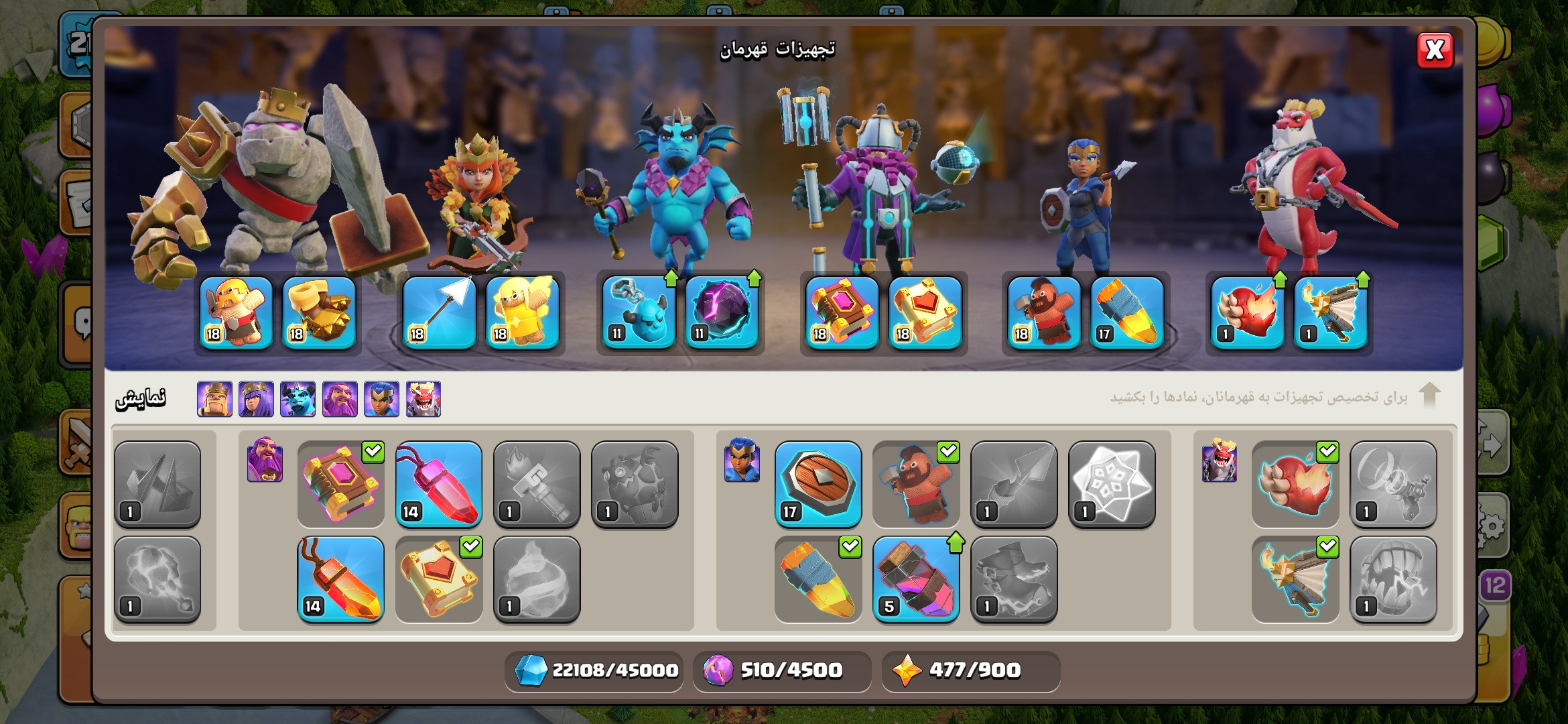 Screenshot_2026-05-28-17-58-44-711_com.supercell.clashofclans