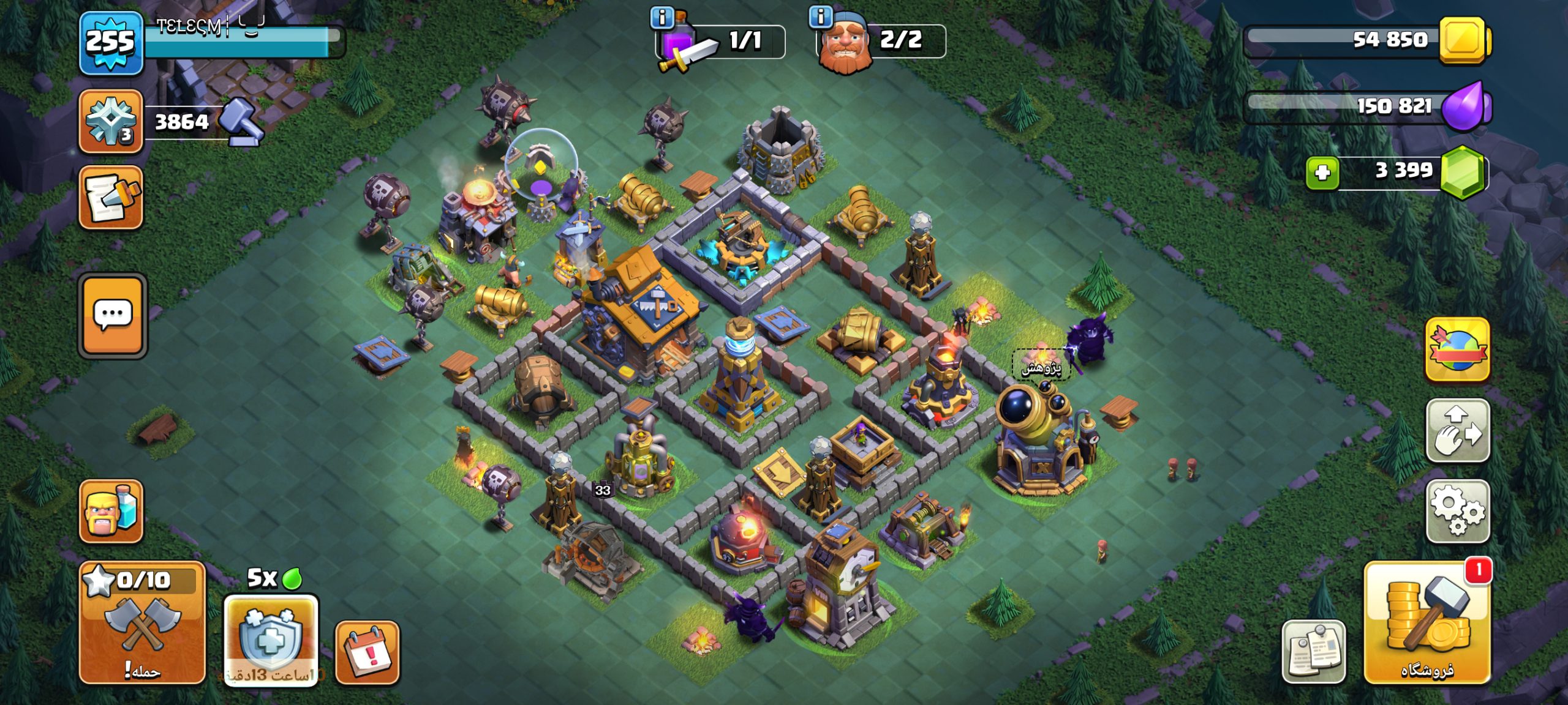 Screenshot_2026-06-01-01-16-20-502_com.supercell.clashofclans