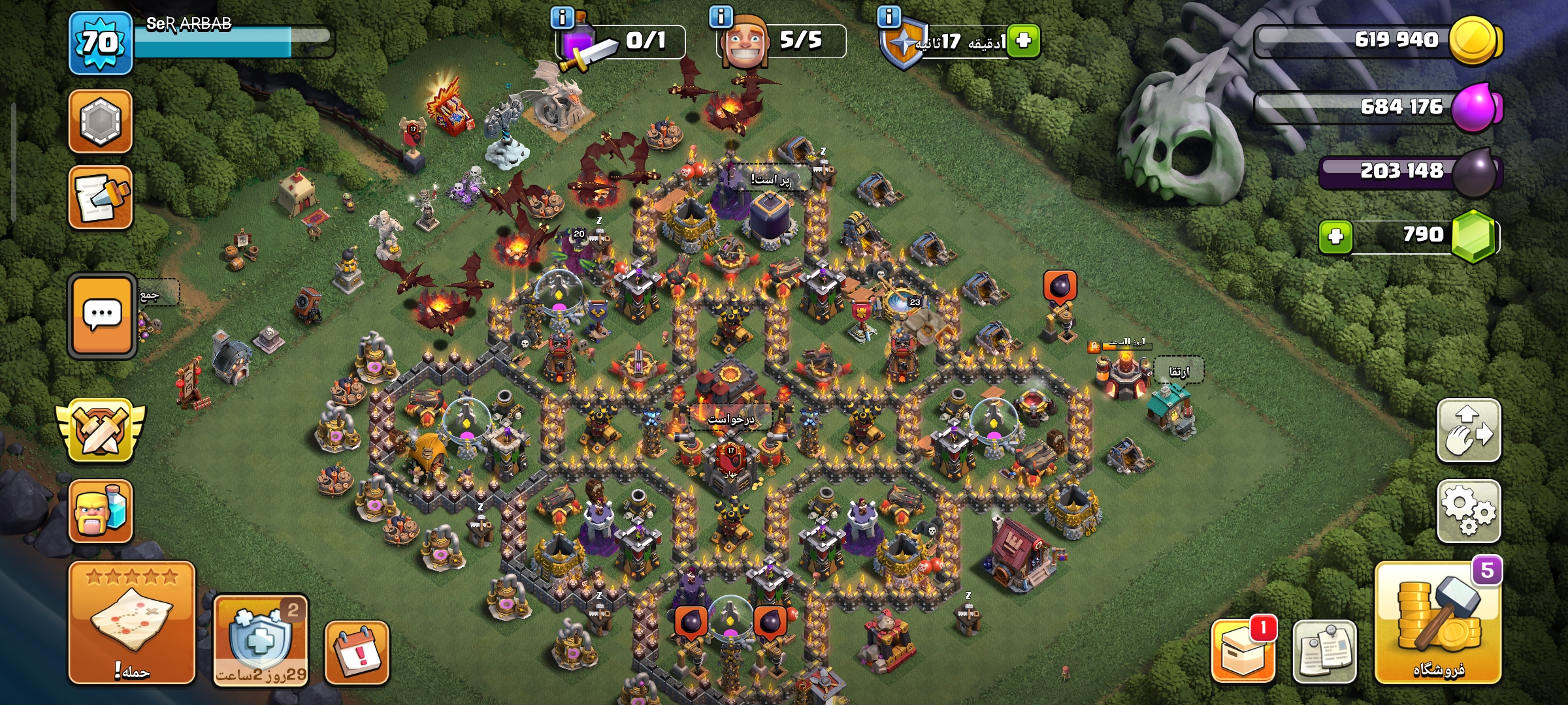 Screenshot_2026-06-02-08-59-24-322_com.supercell.clashofclans