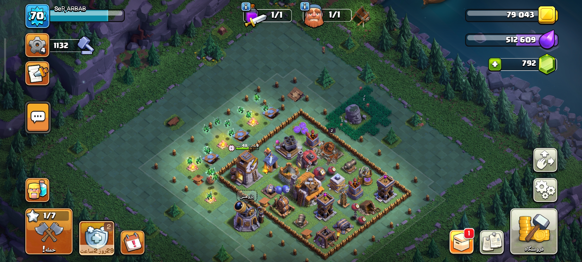 Screenshot_2026-06-02-08-59-43-267_com.supercell.clashofclans1