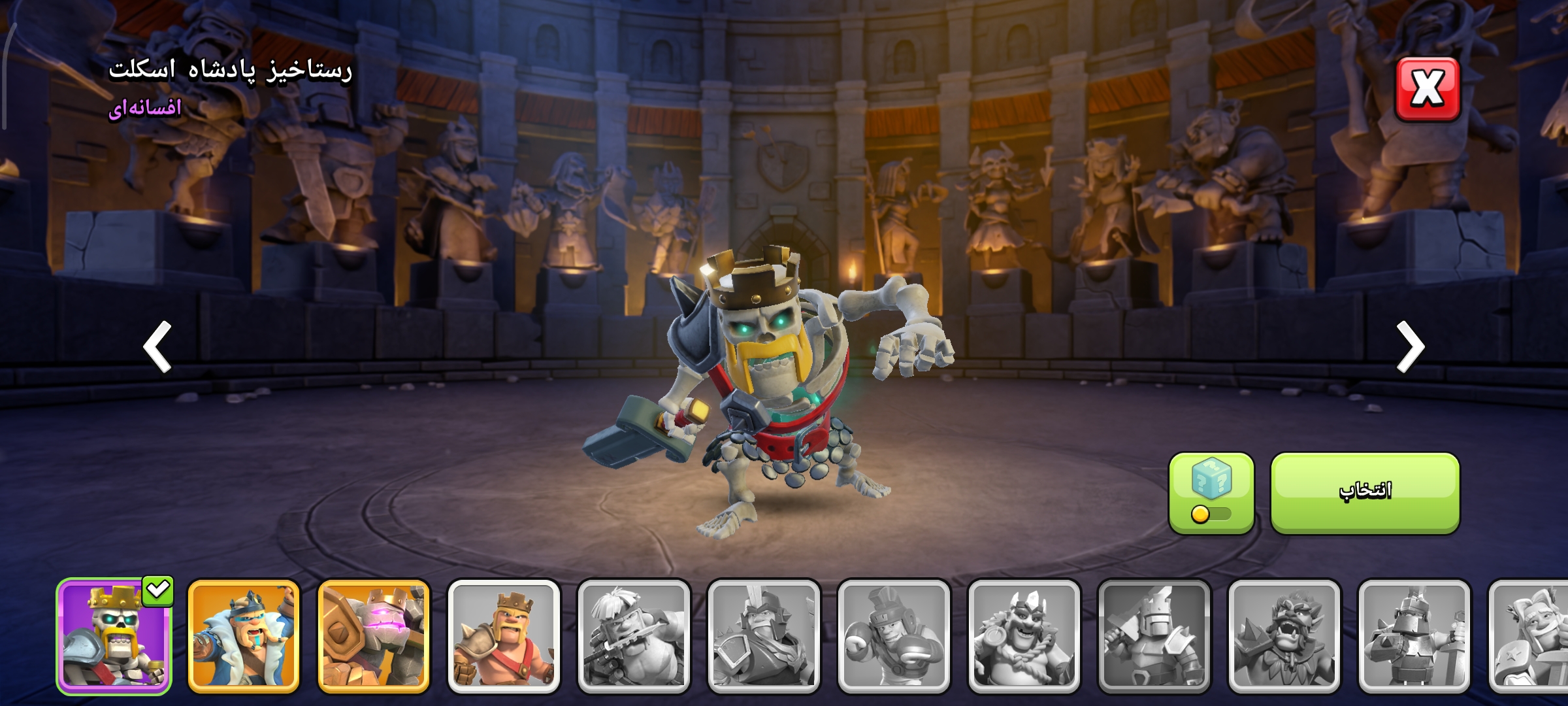 Screenshot_2026-06-02-15-06-50-499_com.supercell.clashofclans