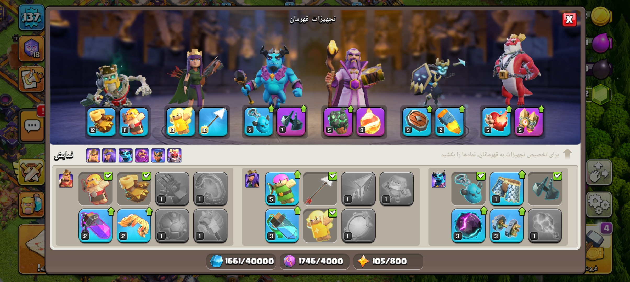 Screenshot_u06f2u06f0u06f2u06f6u06f0u06f6u06f0u06f1_u06f1u06f4u06f3u06f4u06f4u06f8_Clash-of-Clans