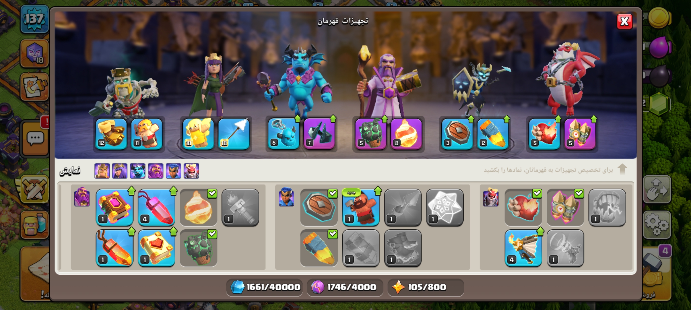 Screenshot_u06f2u06f0u06f2u06f6u06f0u06f6u06f0u06f1_u06f1u06f4u06f3u06f4u06f5u06f9_Clash-of-Clans
