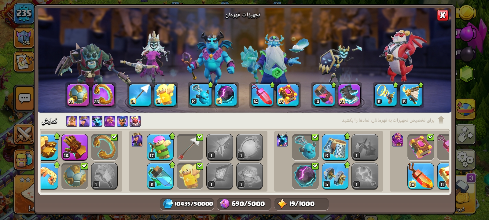 Screenshot_u06f2u06f0u06f2u06f6u06f0u06f6u06f0u06f5_u06f2u06f1u06f2u06f0u06f2u06f1_Clash-of-Clans