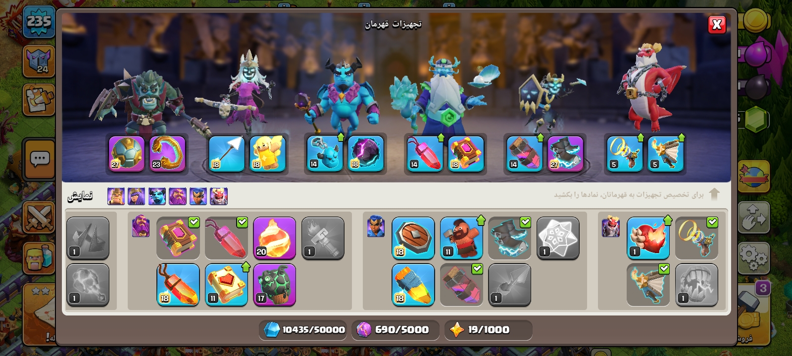 Screenshot_u06f2u06f0u06f2u06f6u06f0u06f6u06f0u06f5_u06f2u06f1u06f2u06f0u06f3u06f5_Clash-of-Clans