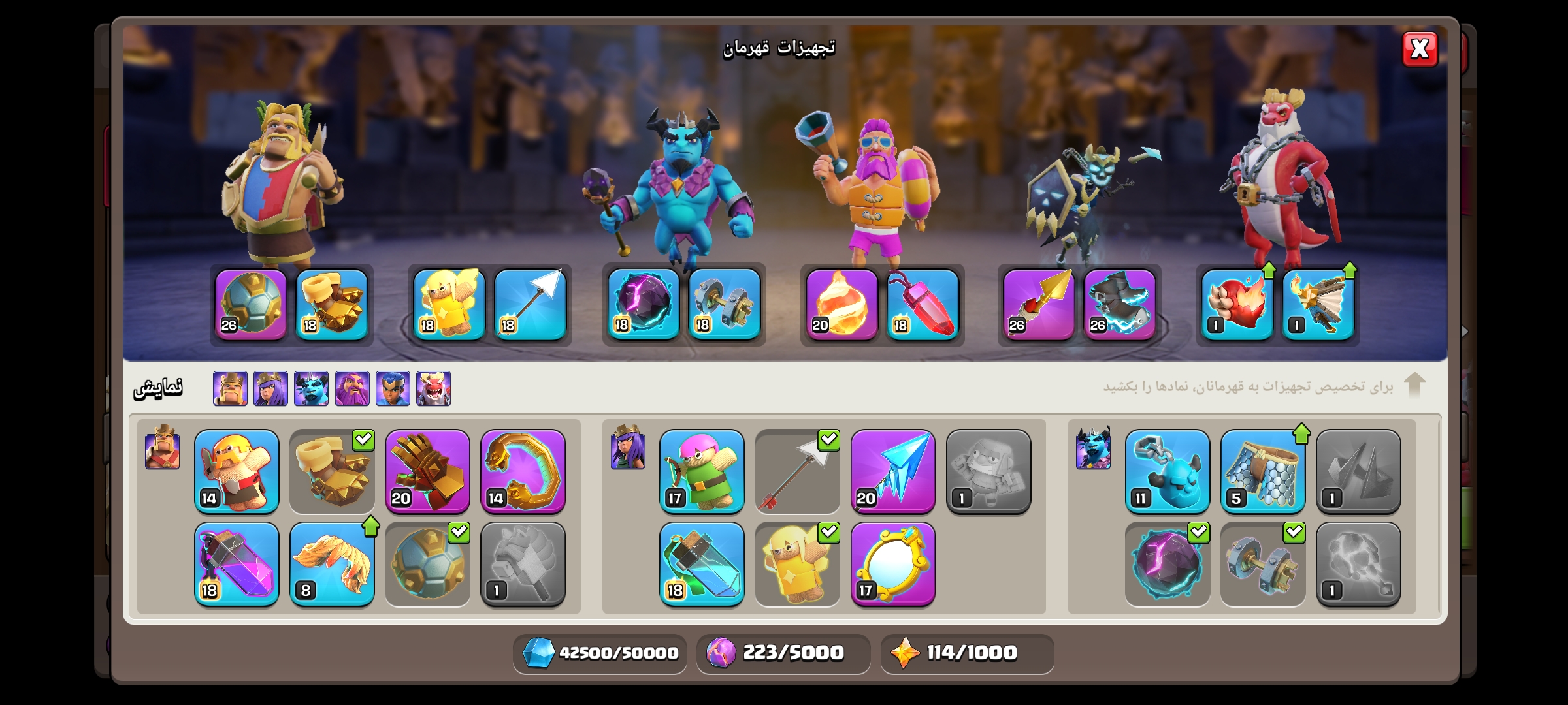 Screenshot_۲۰۲۶-۰۶-۰۱-۰۸-۵۱-۰۱-۲۵۷_com.supercell.clashofclans