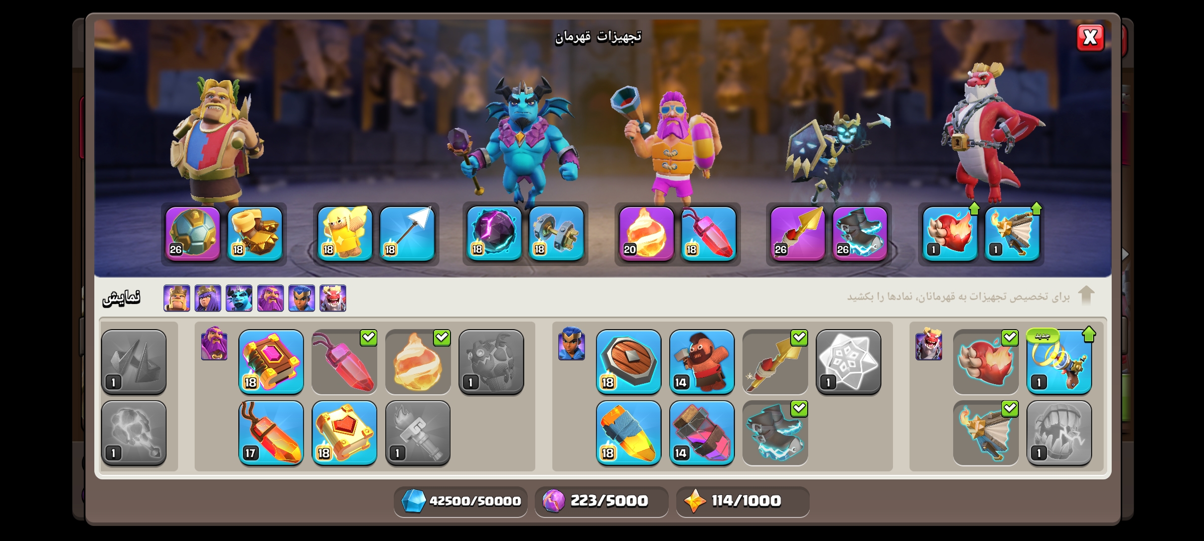 Screenshot_۲۰۲۶-۰۶-۰۱-۰۸-۵۱-۰۴-۷۳۹_com.supercell.clashofclans