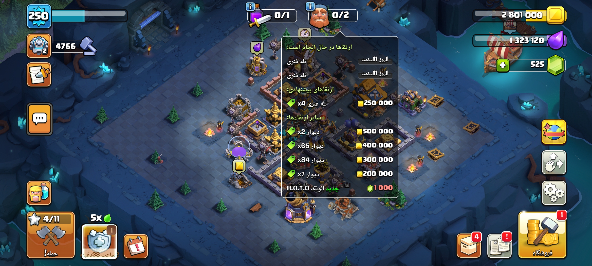 Screenshot_۲۰۲۶-۰۶-۰۱-۰۸-۵۱-۱۷-۷۰۴_com.supercell.clashofclans