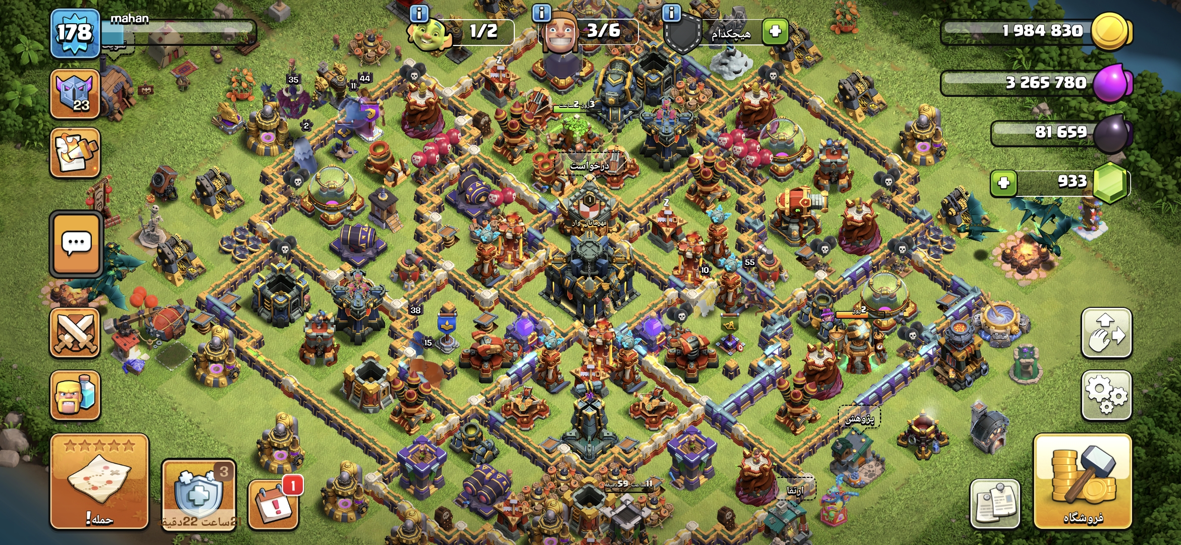 Screenshot_۲۰۲۶۰۵۳۱_۱۴۰۷۰۵_Clash-of-Clans