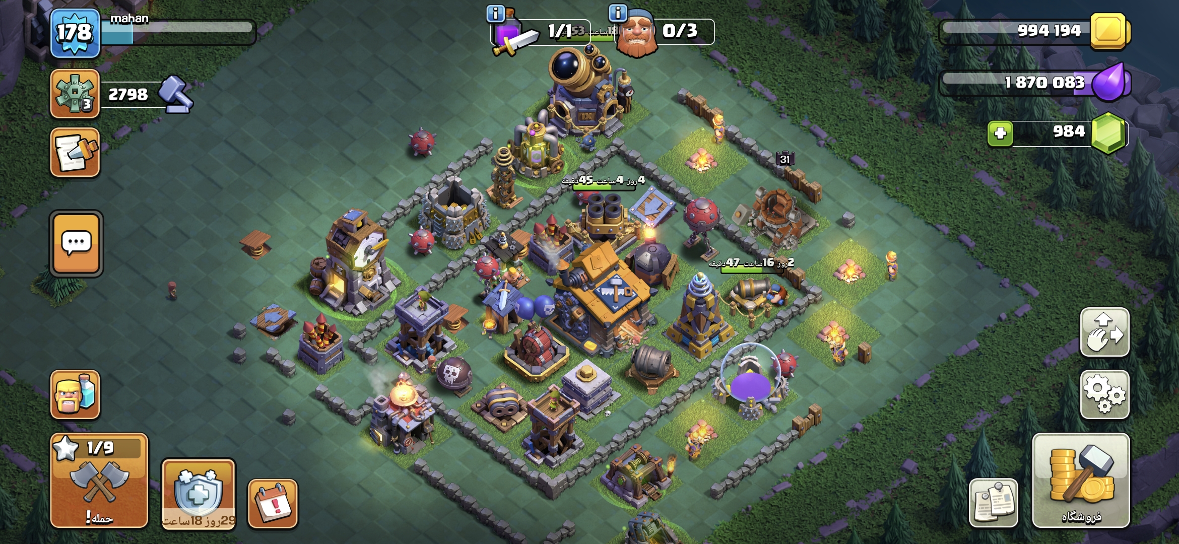 Screenshot_۲۰۲۶۰۶۰۱_۱۶۳۵۳۴_Clash-of-Clans