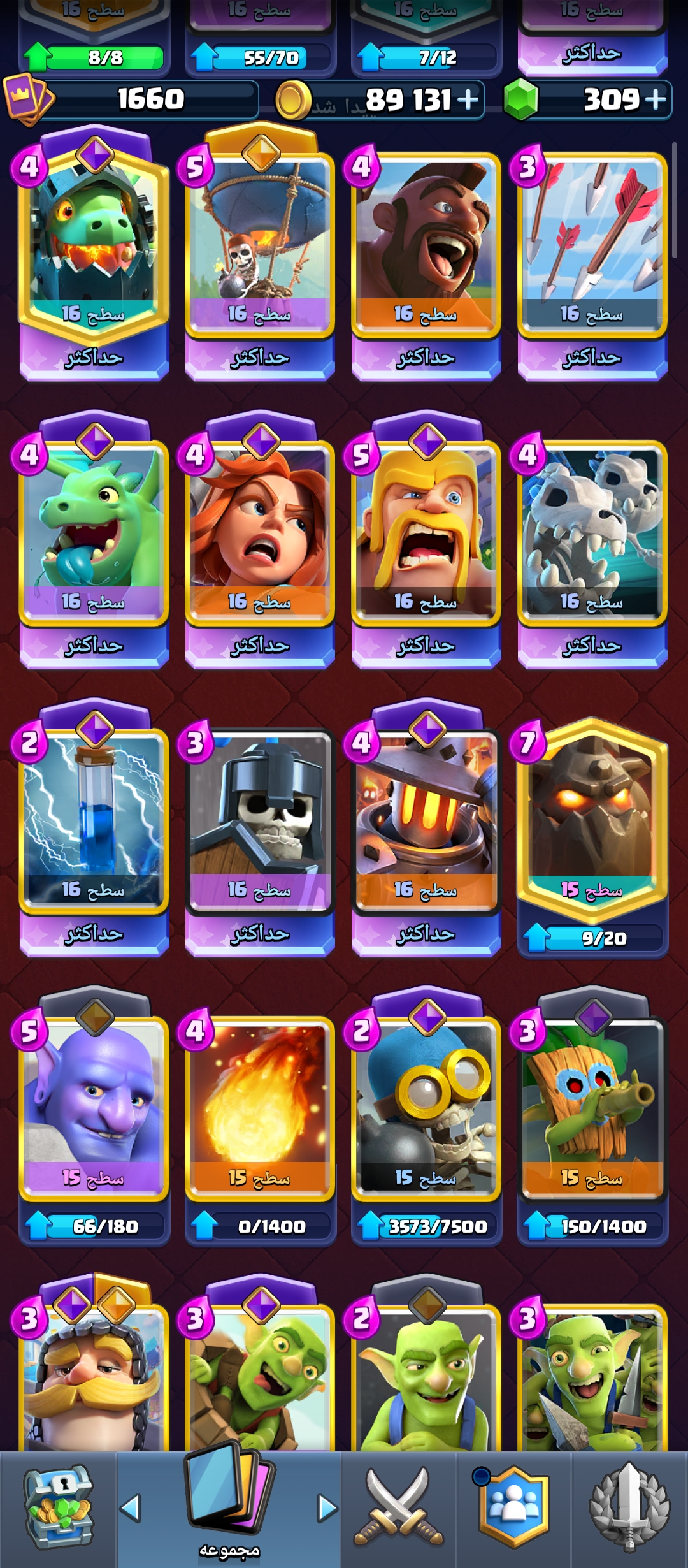 Screenshot_2026-07-18-00-18-15-256_com.supercell.clashroyale