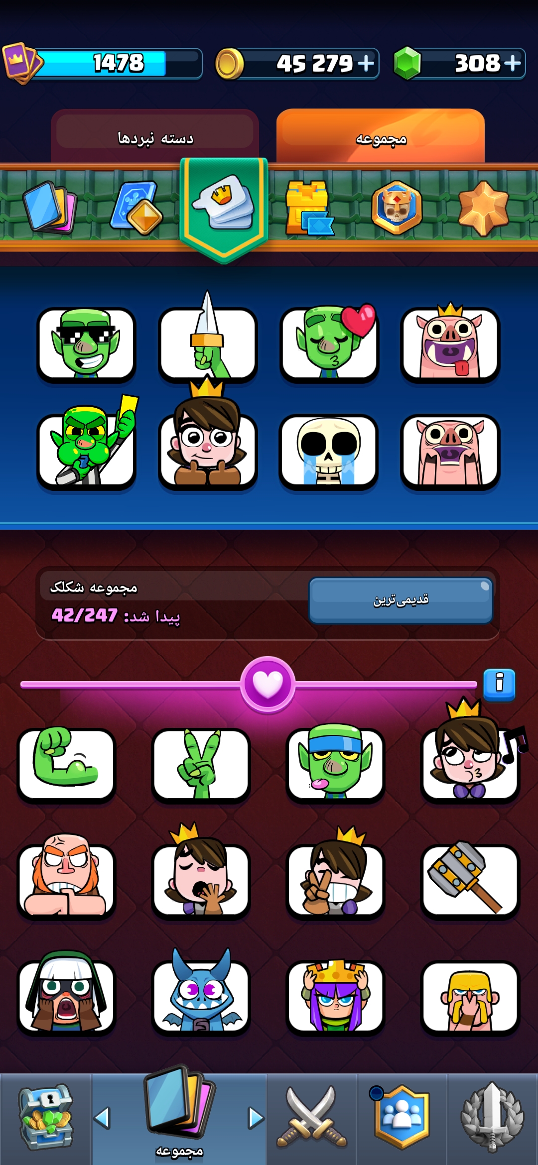 Screenshot_20260720_132953_Clash-Royale