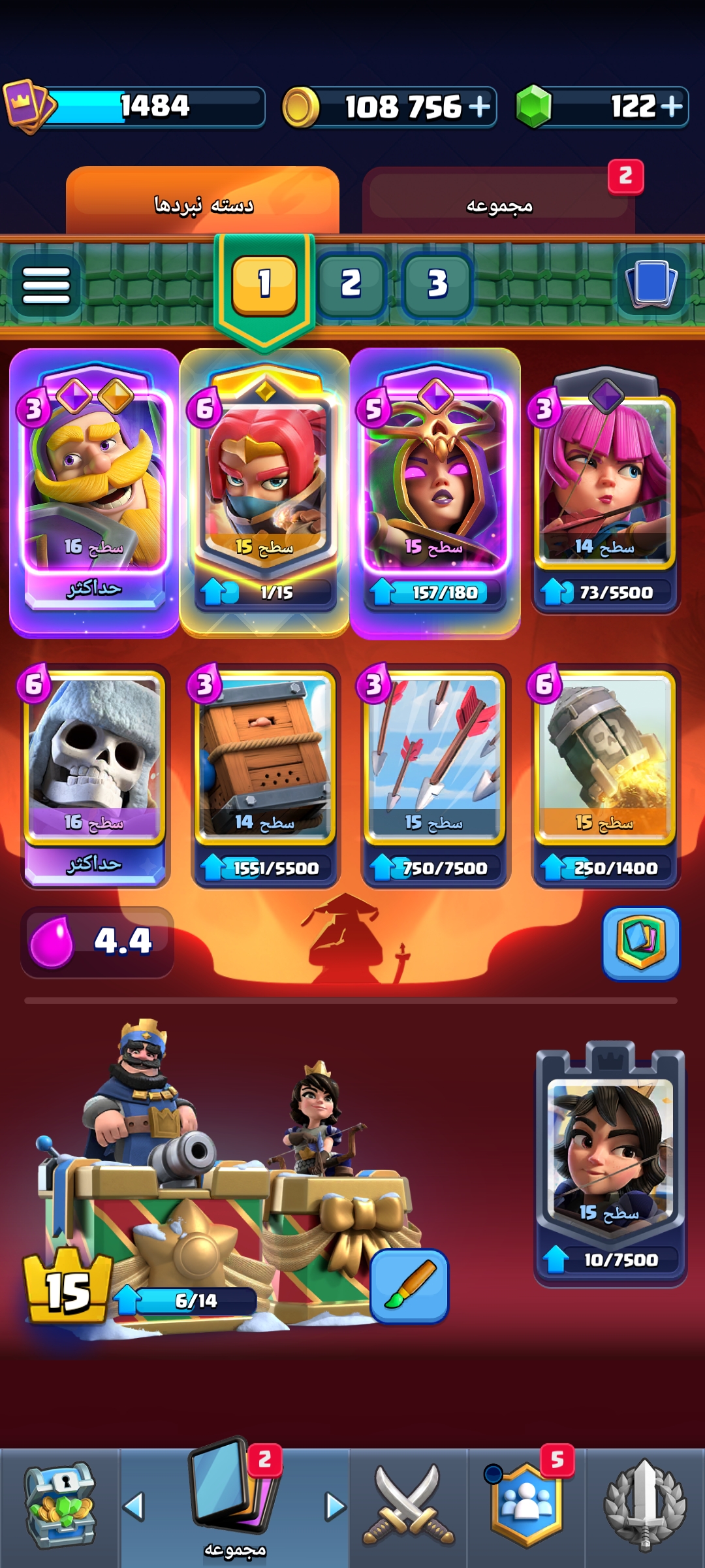 Screenshot_۲۰۲۶-۰۷-۲۳-۱۲-۲۹-۳۳-۶۵۵_com.supercell.clashroyale