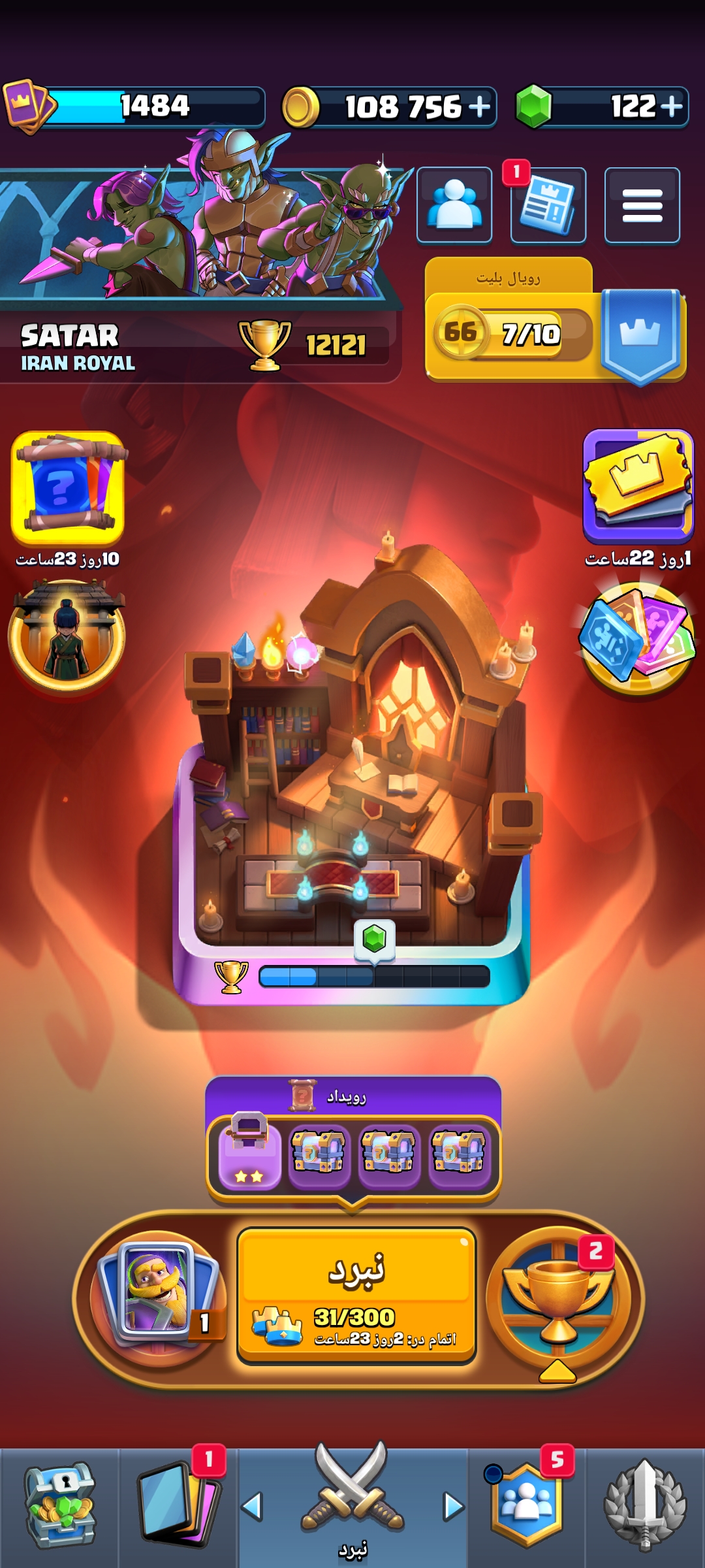 Screenshot_۲۰۲۶-۰۷-۲۳-۱۲-۳۰-۲۴-۱۴۰_com.supercell.clashroyale
