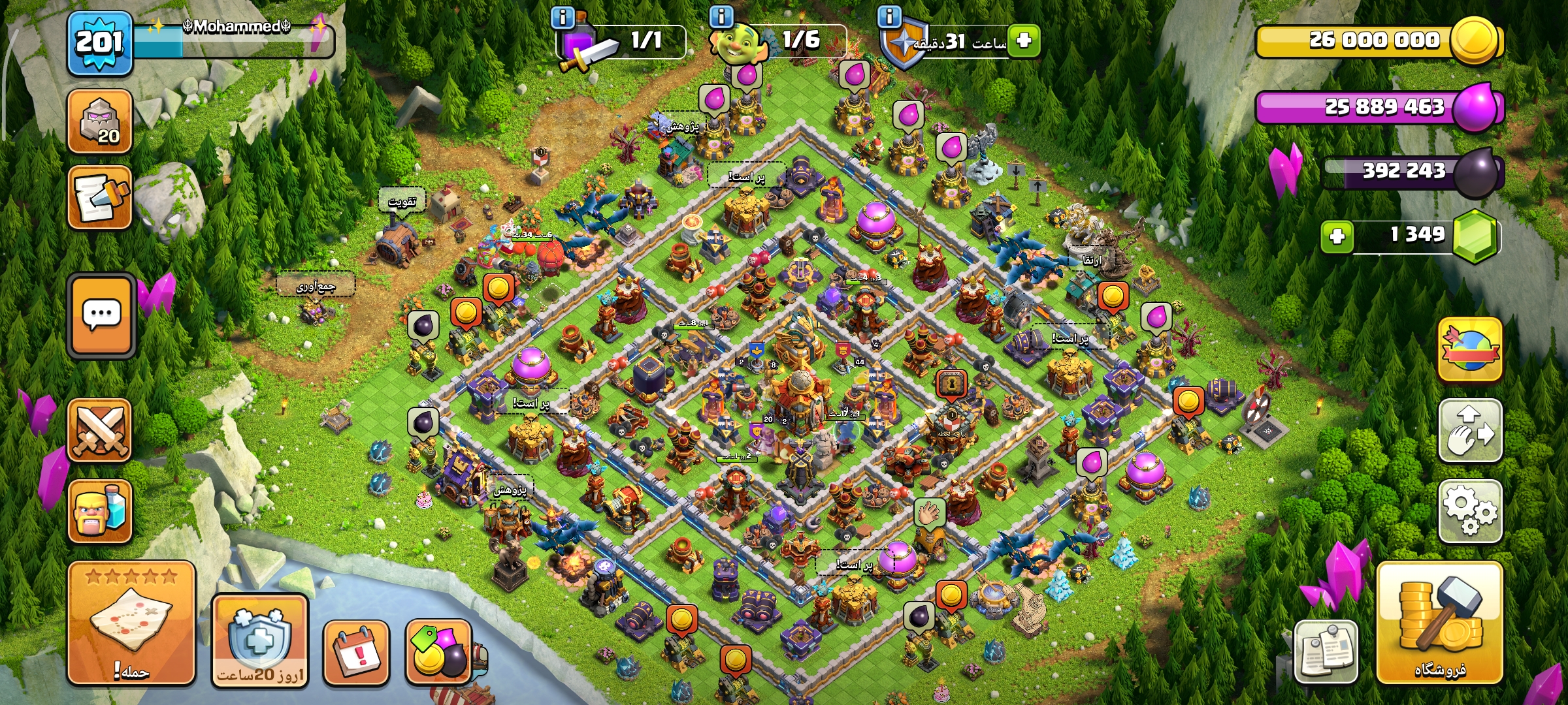 Screenshot_۲۰۲۶-۰۷-۳۰-۱۵-۱۳-۱۸-۳۲۵_com.supercell.clashofclans2