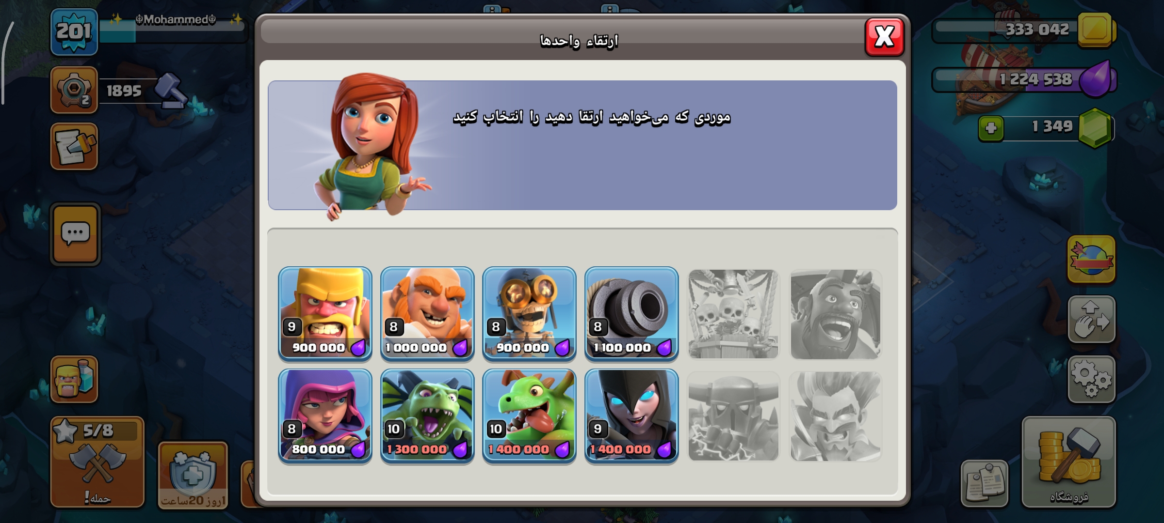 Screenshot_۲۰۲۶-۰۷-۳۰-۱۵-۱۵-۲۱-۶۷۷_com.supercell.clashofclans2