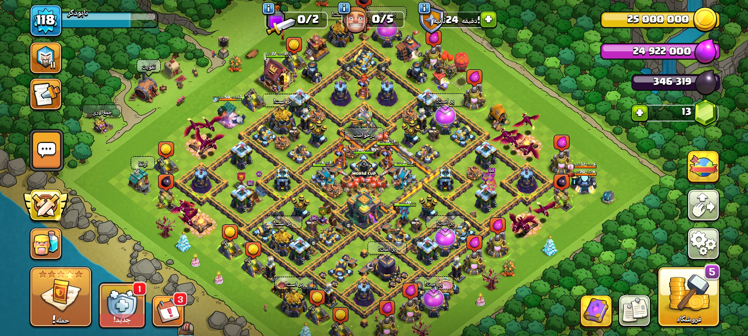 Screenshot_2026-08-01-14-31-09-557_com.supercell.clashofclans