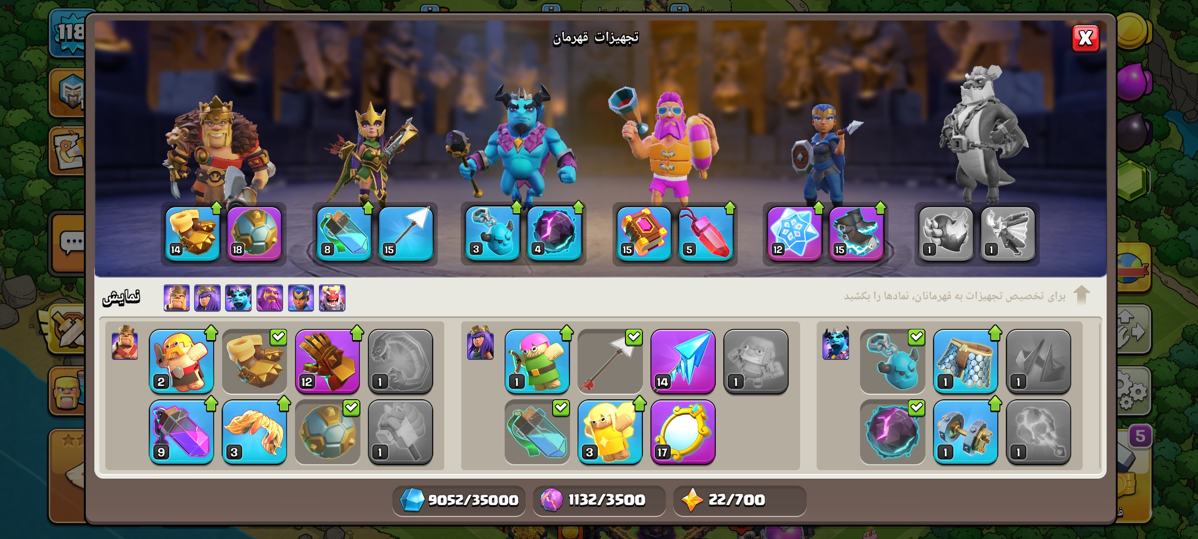 Screenshot_2026-08-01-14-31-45-661_com.supercell.clashofclans