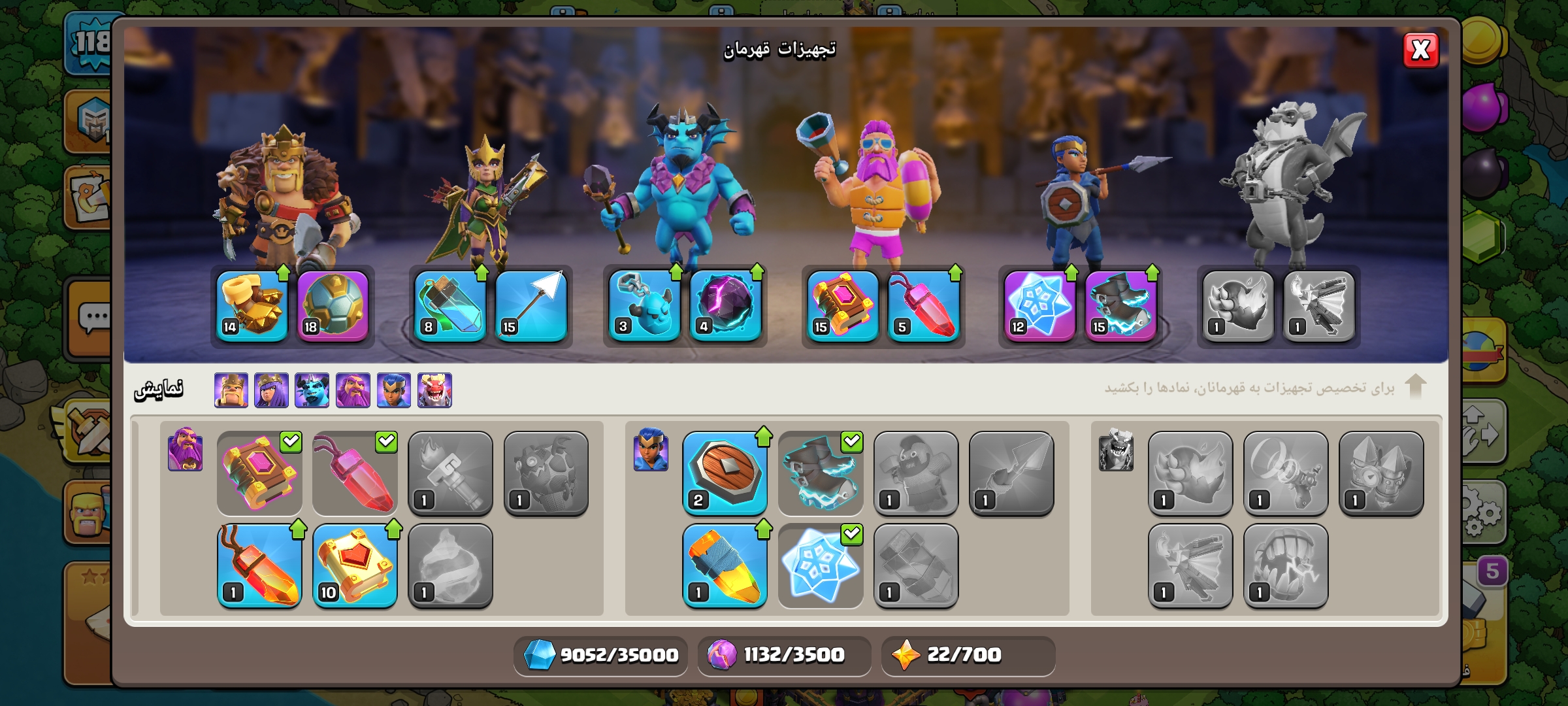 Screenshot_2026-08-01-14-32-01-319_com.supercell.clashofclans