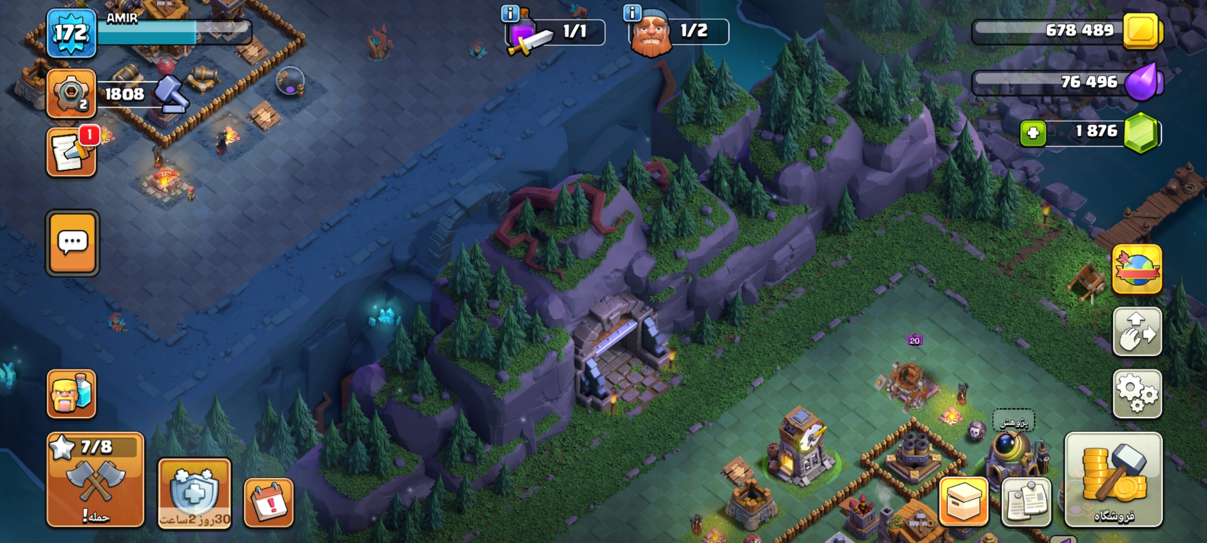 Screenshot_۲۰۲۶۰۸۰۲_۰۸۴۲۳۲_Clash-of-Clans