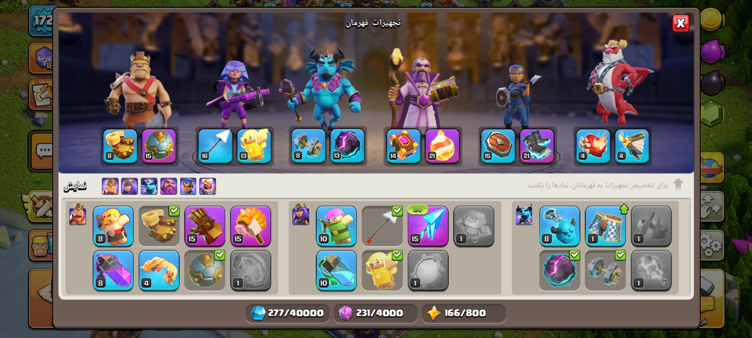 Screenshot_۲۰۲۶۰۸۰۲_۰۸۴۴۰۵_Clash-of-Clans